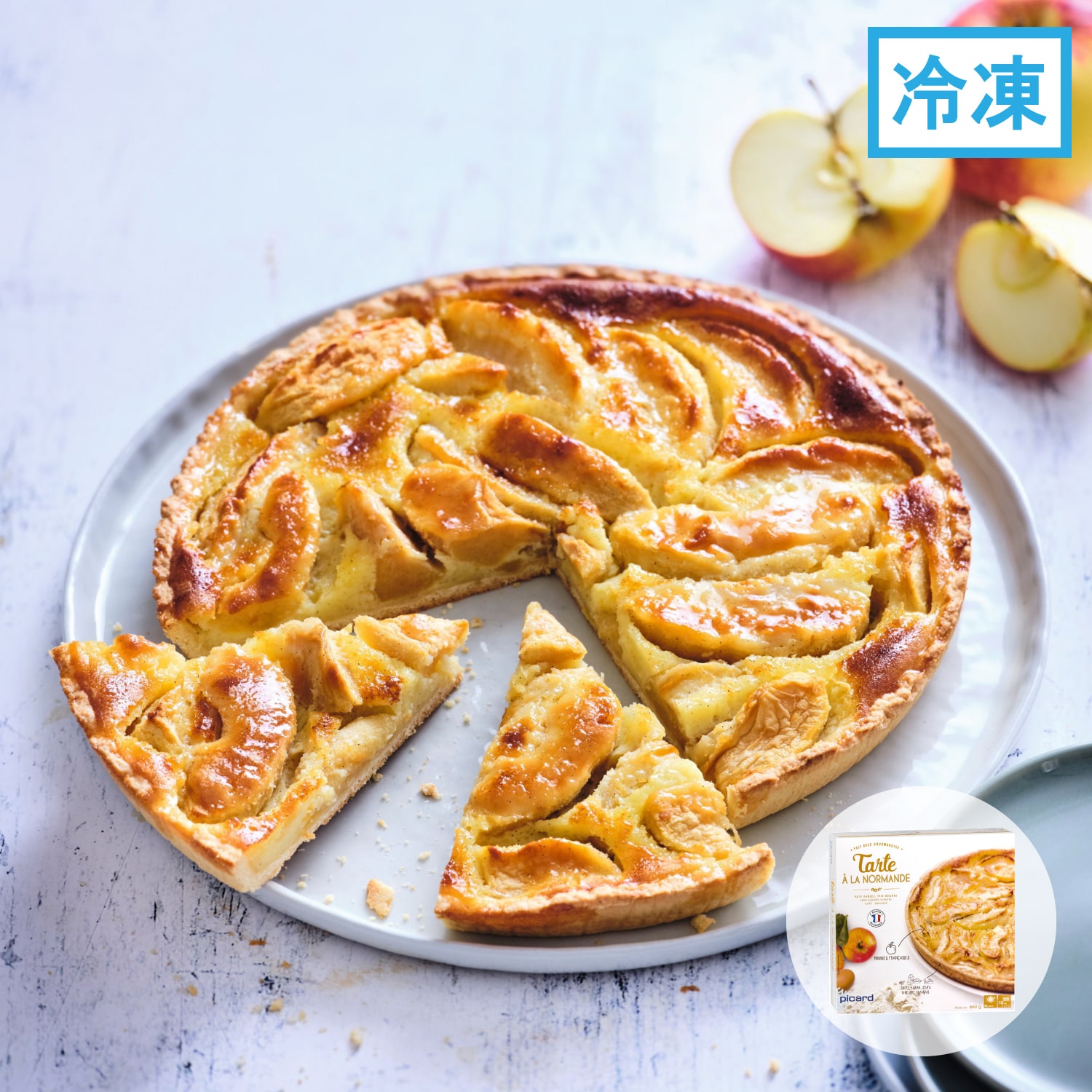 ノルマンディ風タルト