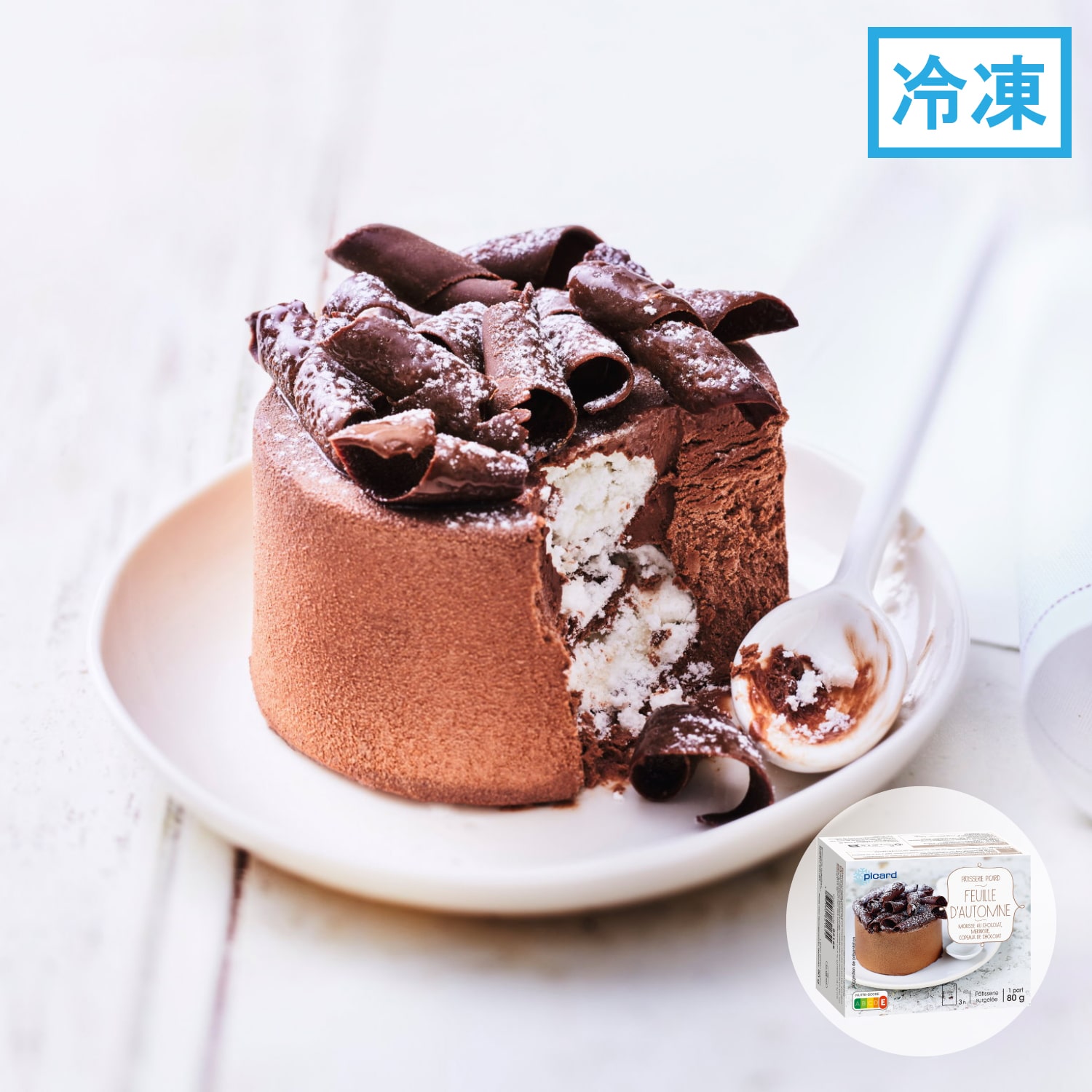 フィーユ・ドートンヌ（チョコレートとメレンゲのケーキ）