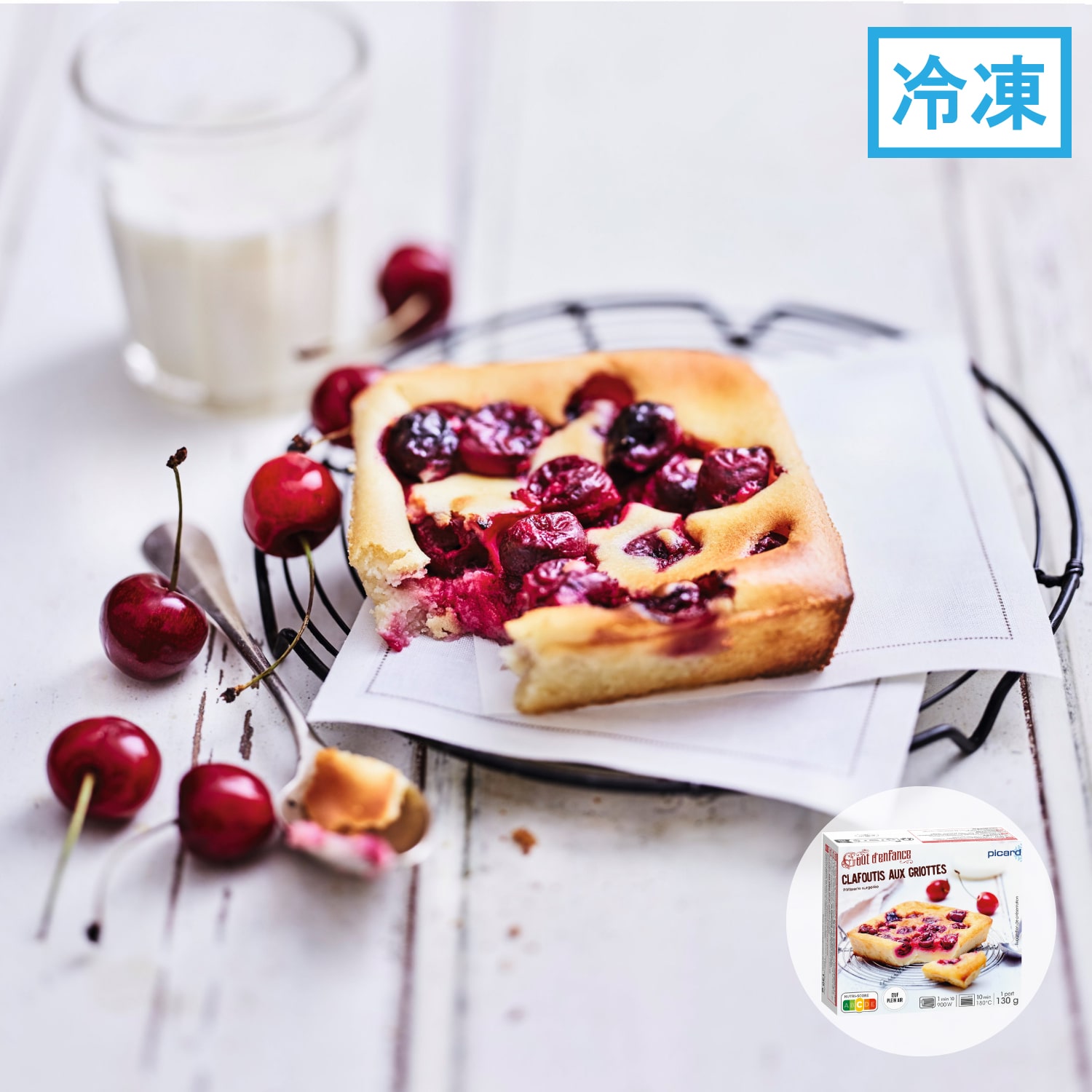 さくらんぼのクラフティ