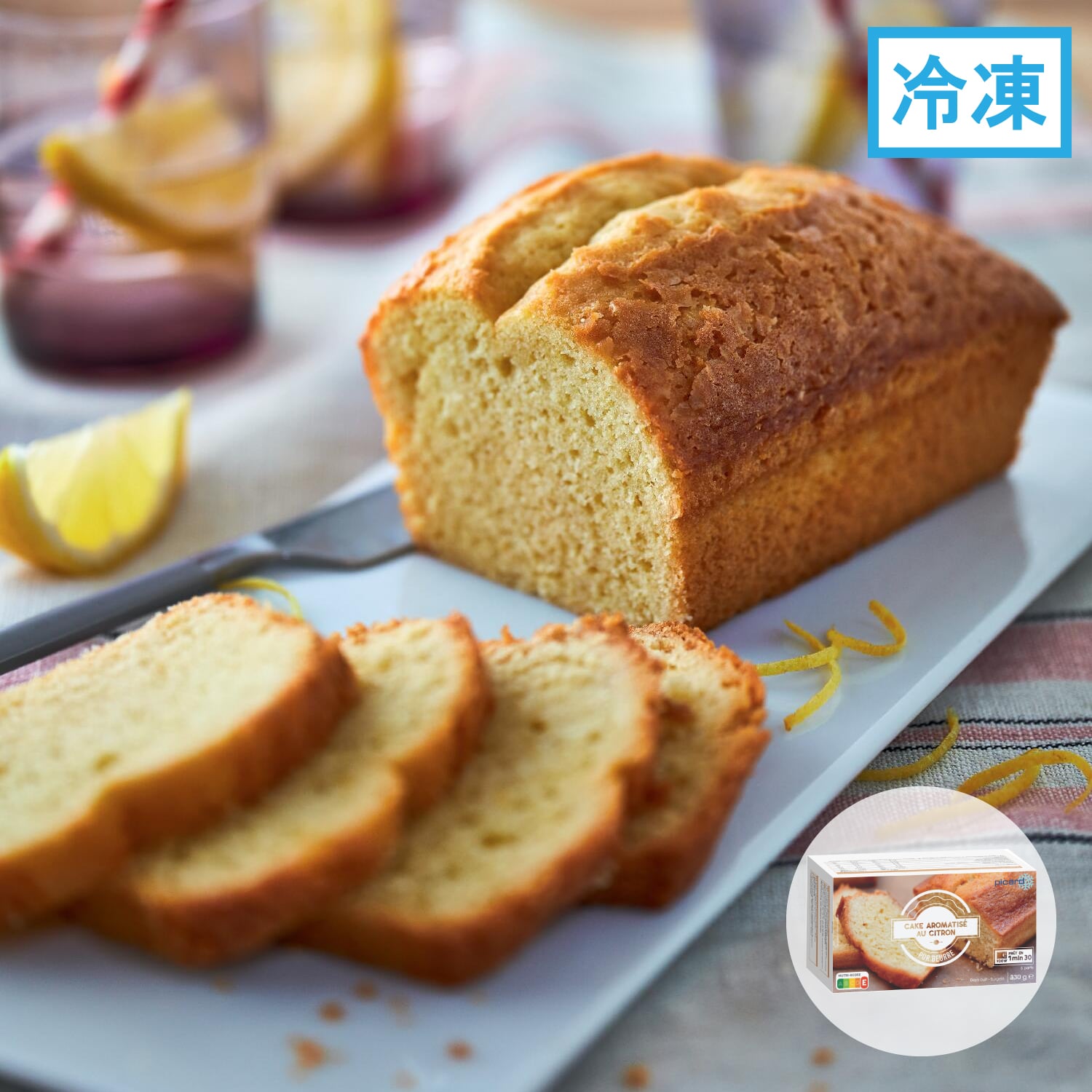 レモンのパウンドケーキ