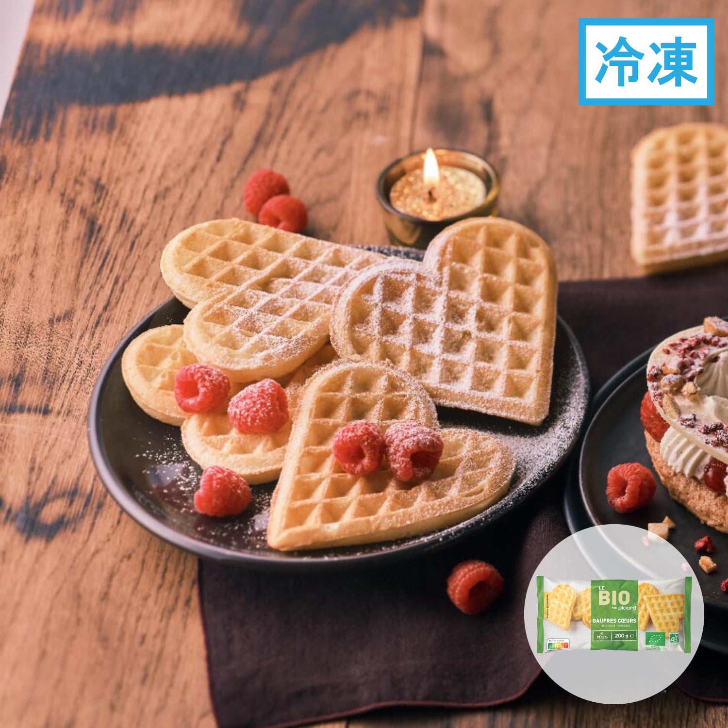 BIO ハートワッフル