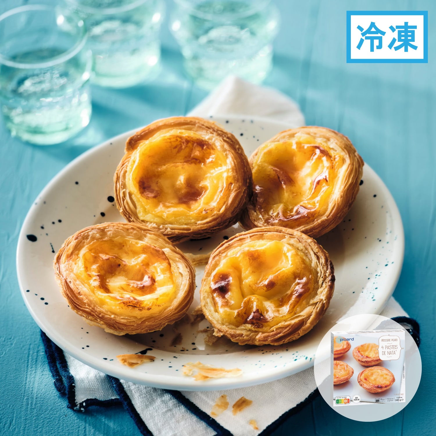 パステル・デ・ナタ【賞味期限:26年1月31日】