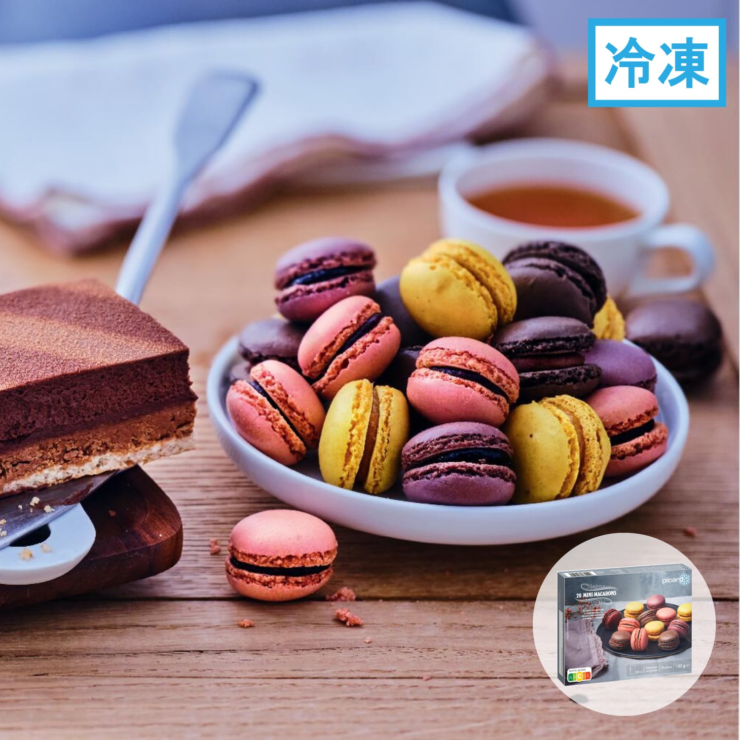 4種類のミニマカロン（チョコレート、カシス、フランボワーズ、レモン）