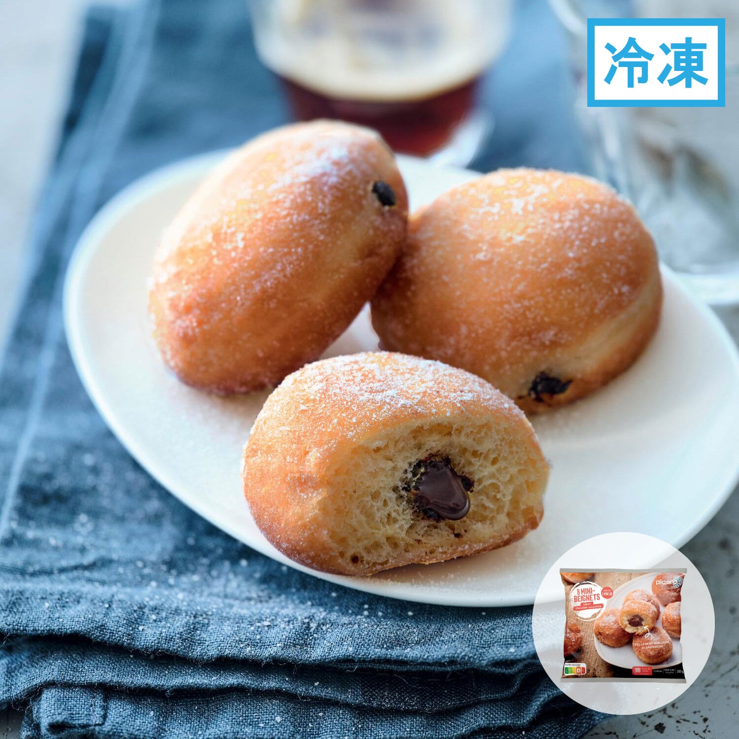 ミニドーナツ（ノワゼットショコラ）