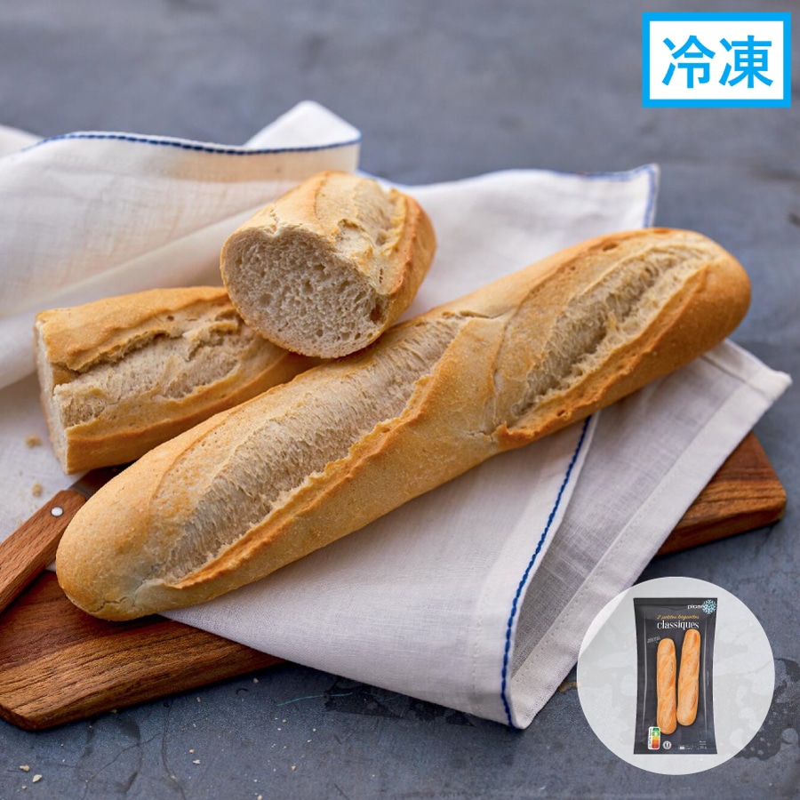 ミニバゲット クラシック