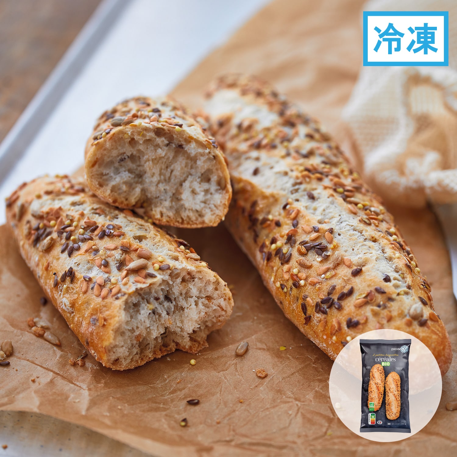 BIO ミニバゲット・シリアル （アマニ、ヒマワリとキビ）