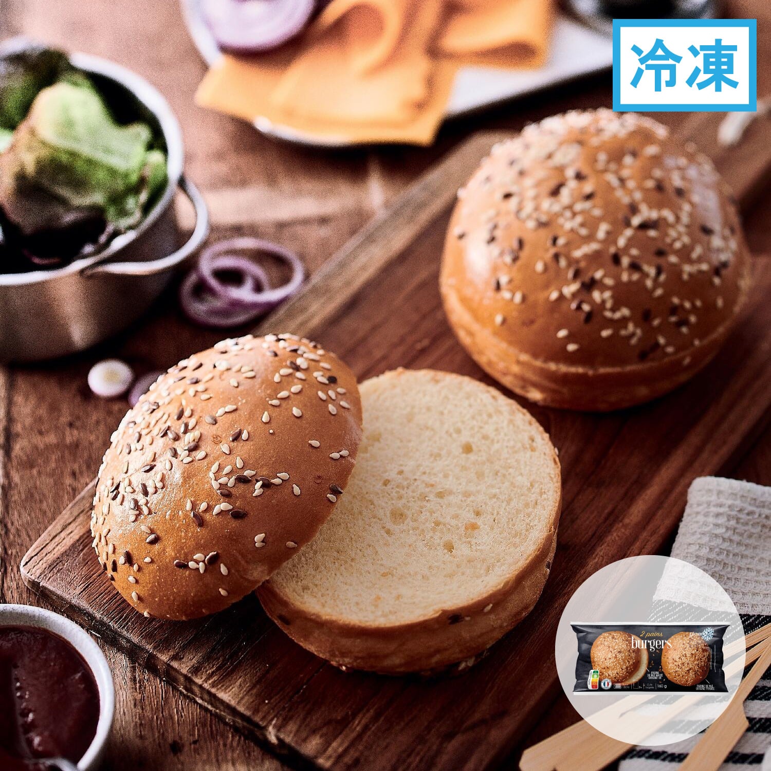 バーガーバンズ（ゴマとアマニ）