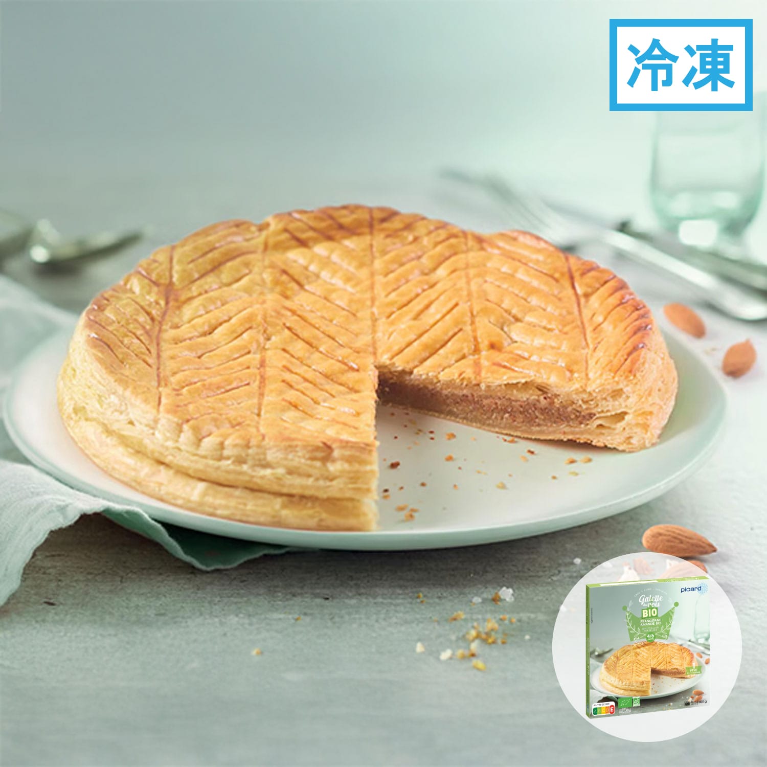 BIO ガレット・デ・ロワ