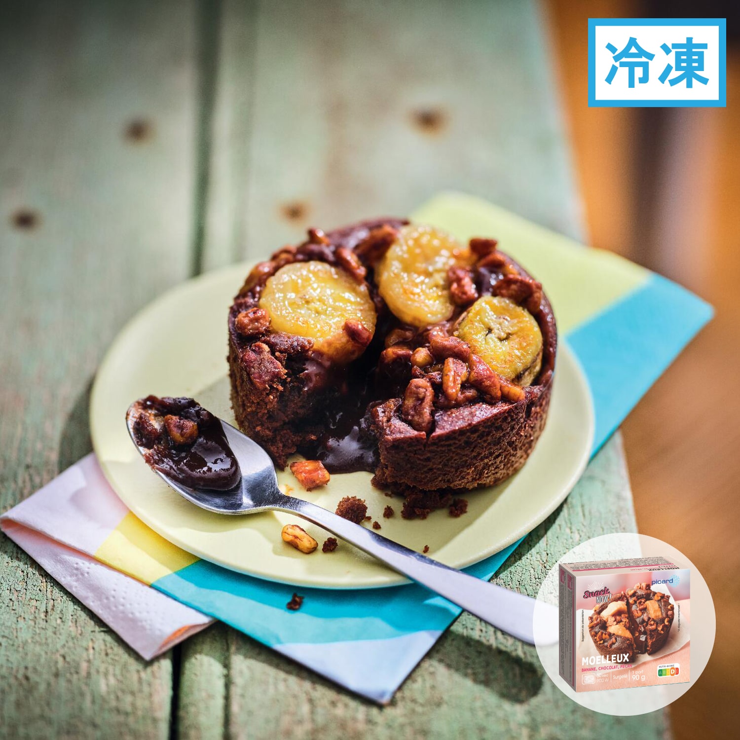 バナナとピーカンナッツのモアローショコラ