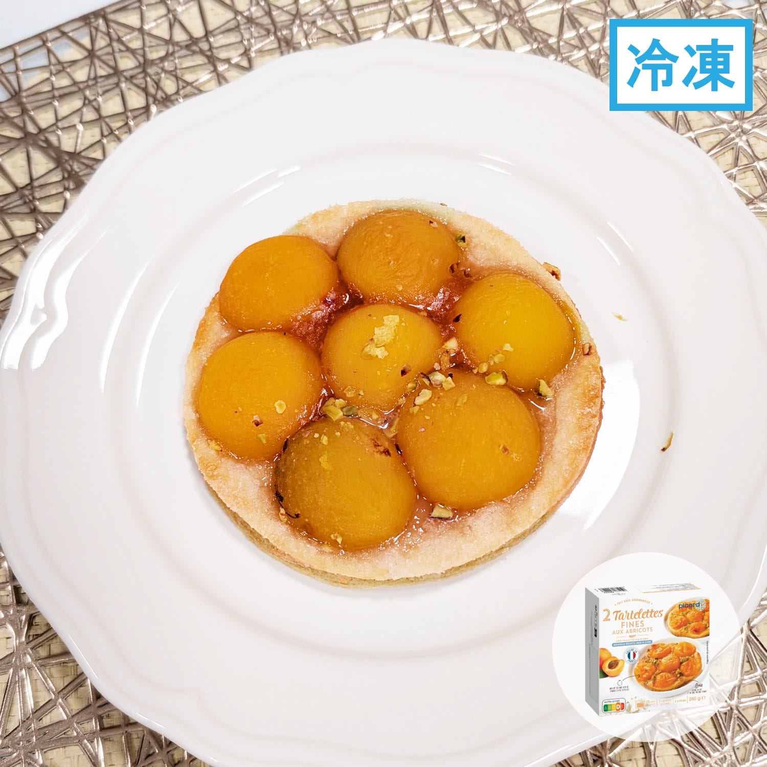 アプリコットの薄焼きタルト