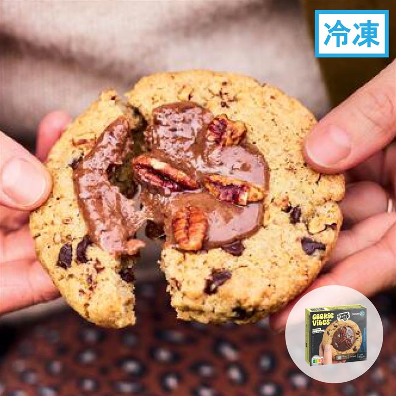 クッキーバイブス（ピーカンナッツとショコラ）