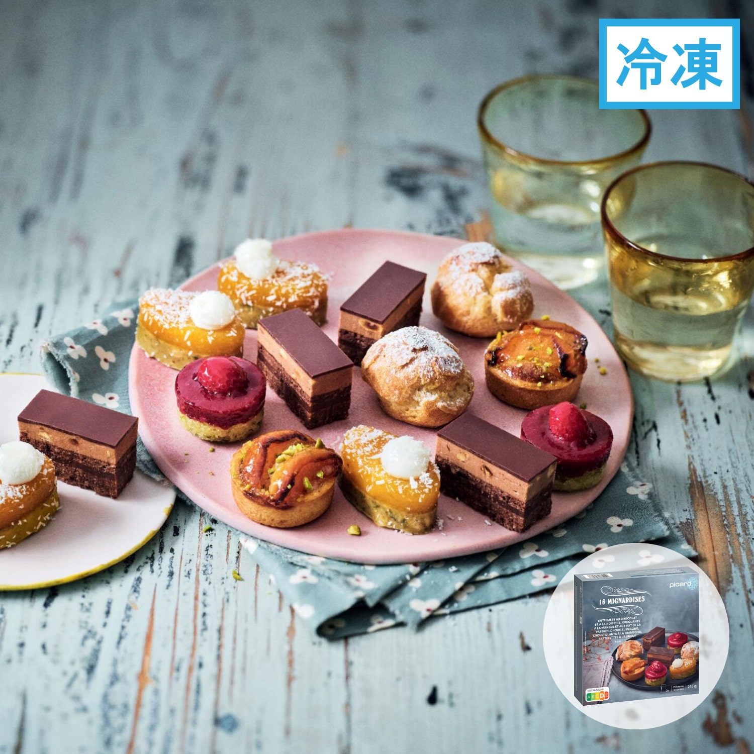 ５種類のプティフール