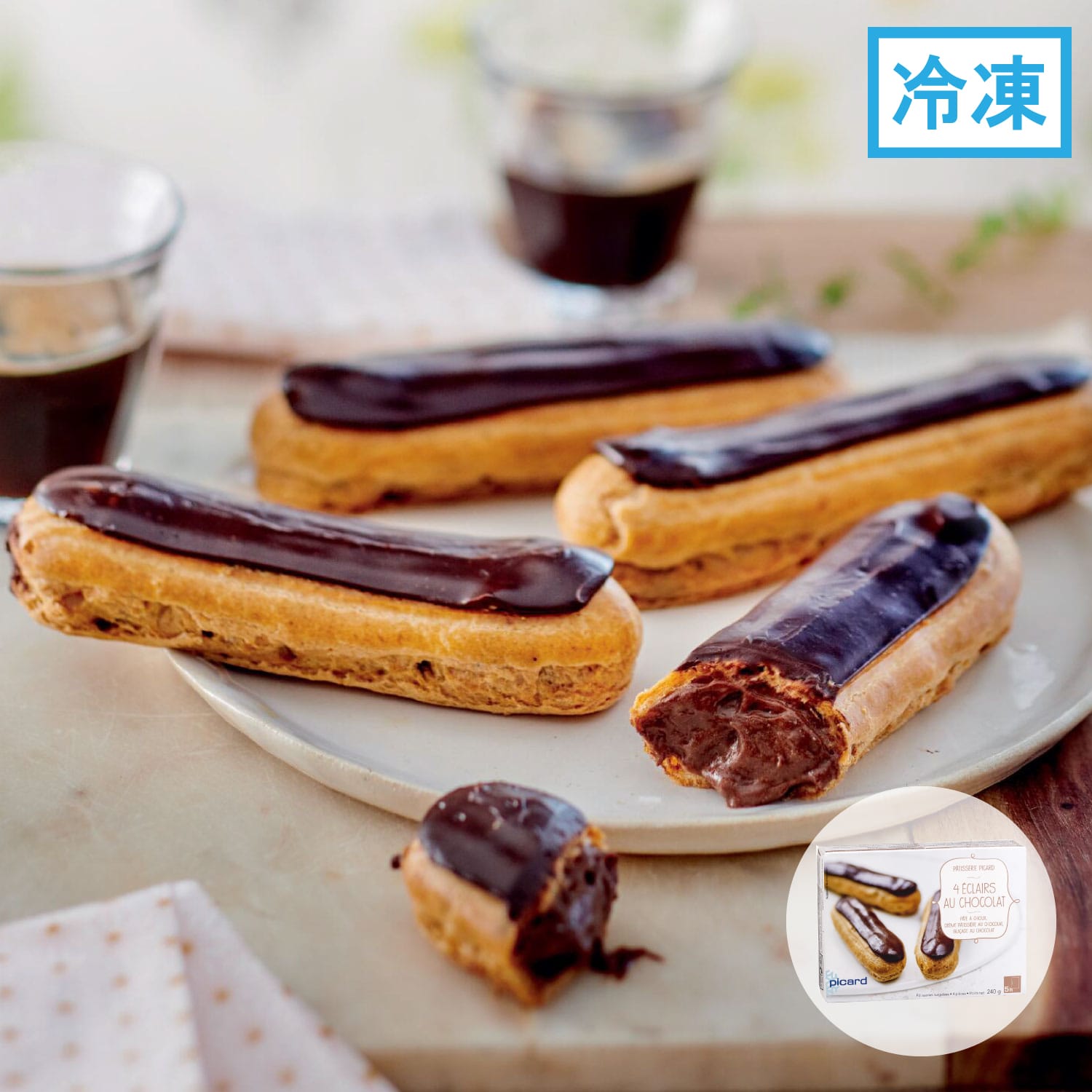 エクレア・ショコラ