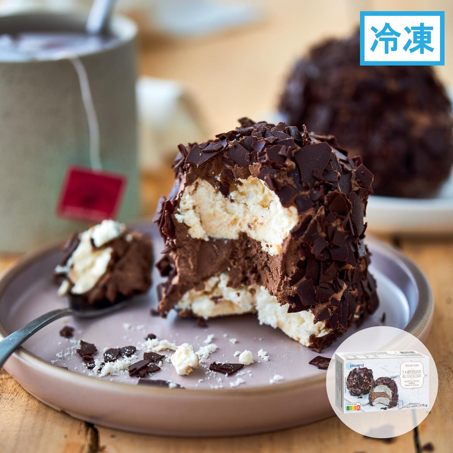 メルヴェイユ・オ・ショコラ