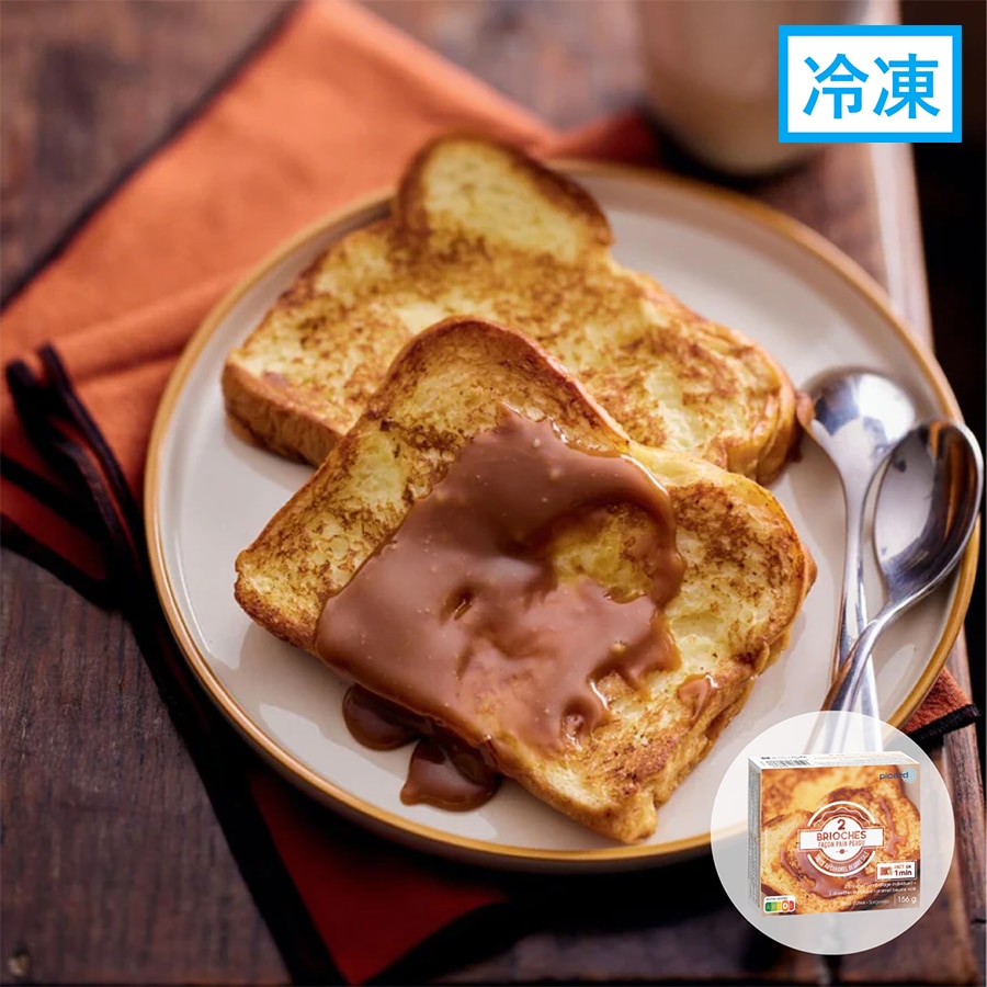 ブリオッシュのフレンチトースト