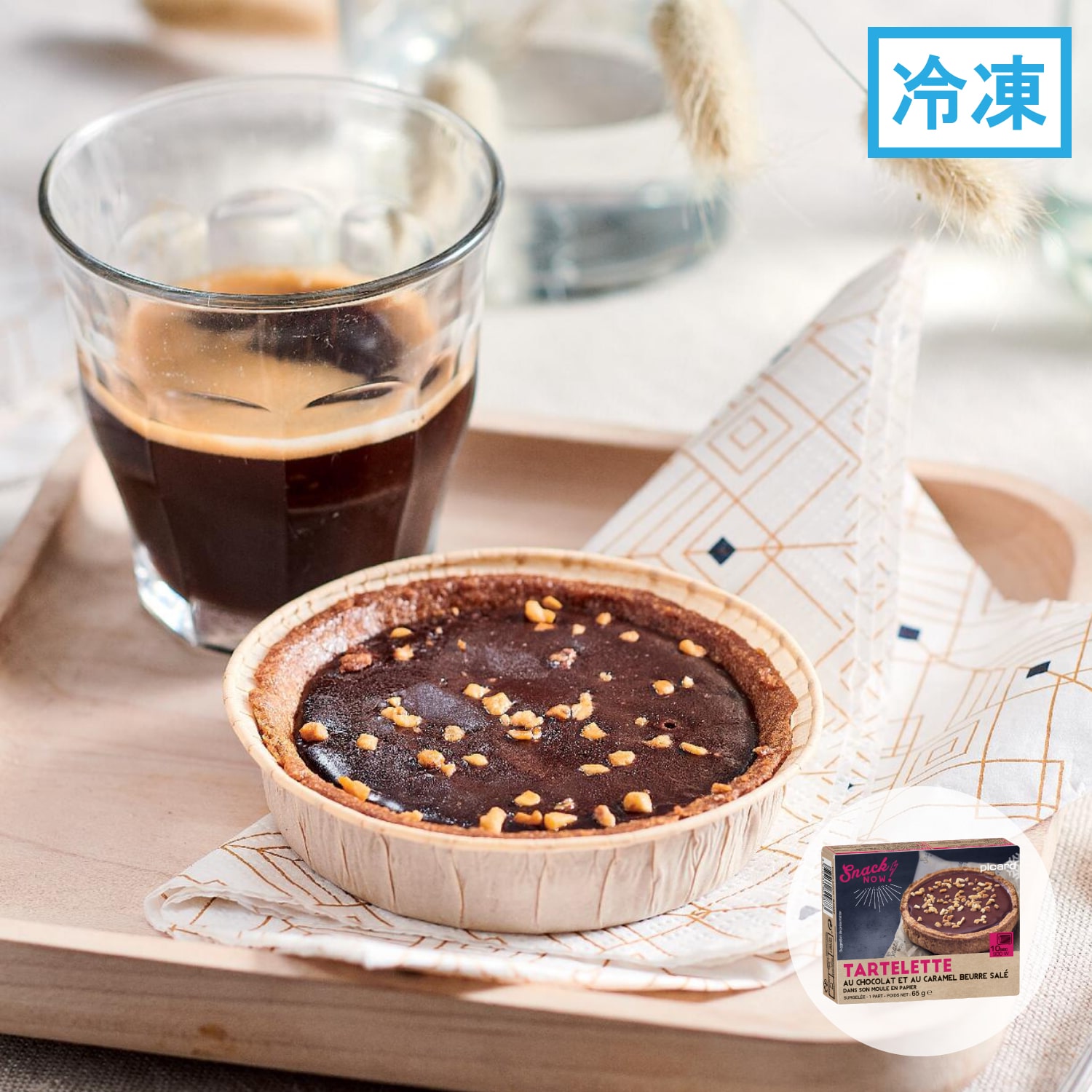 チョコと塩バターキャラメルのタルト