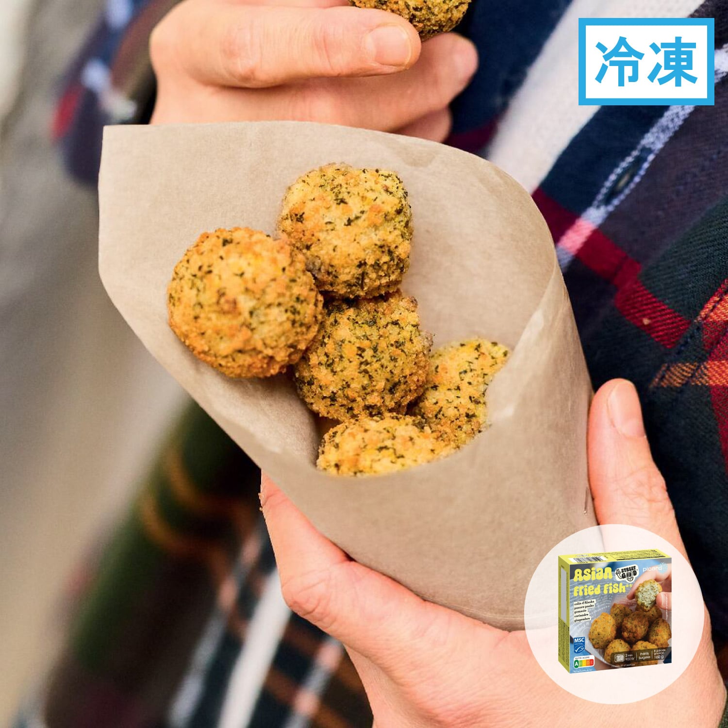 フィッシュボール　セサミとコリアンダー【数量限定】