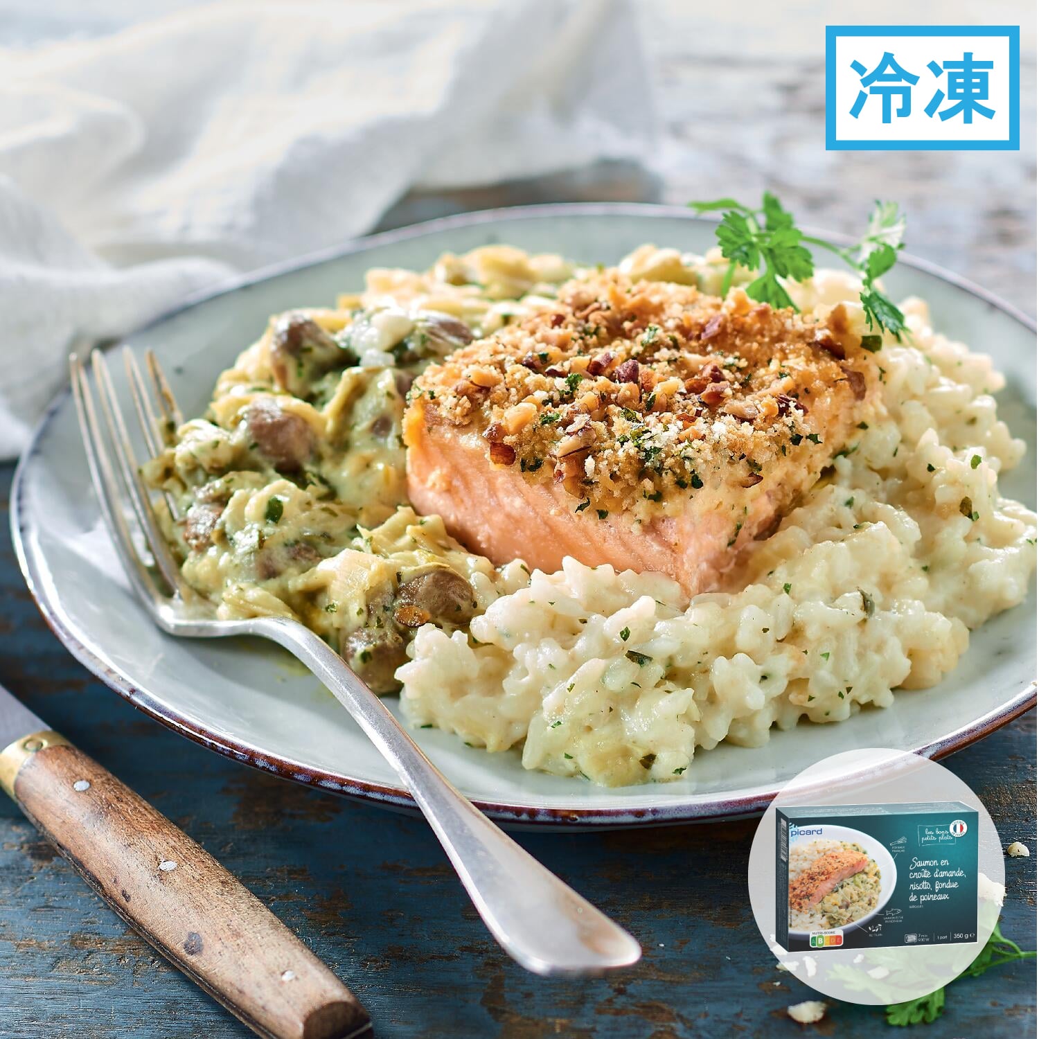 サーモンのアーモンドパン粉焼き　リゾット、ポロネギのフォンデュ