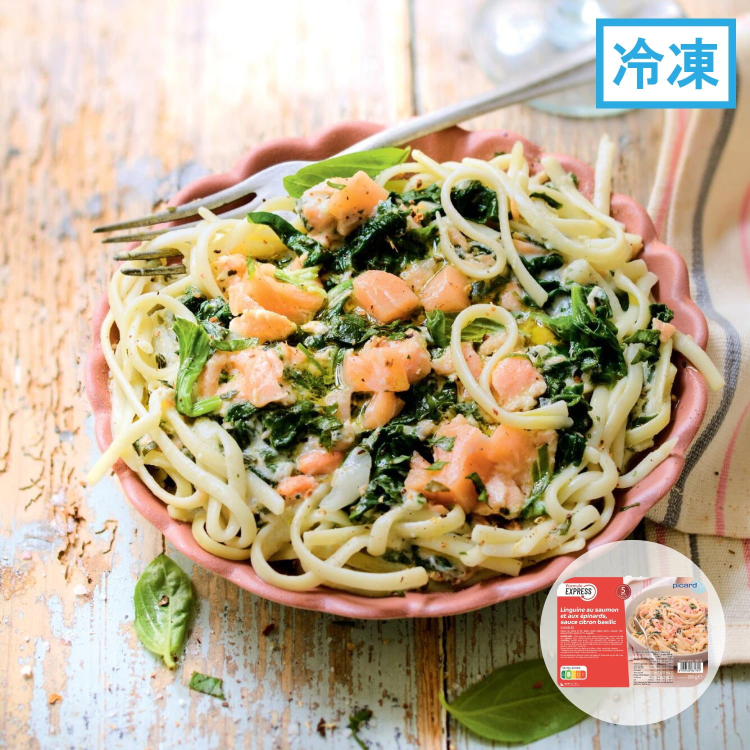 サーモンとほうれん草のリングイネ