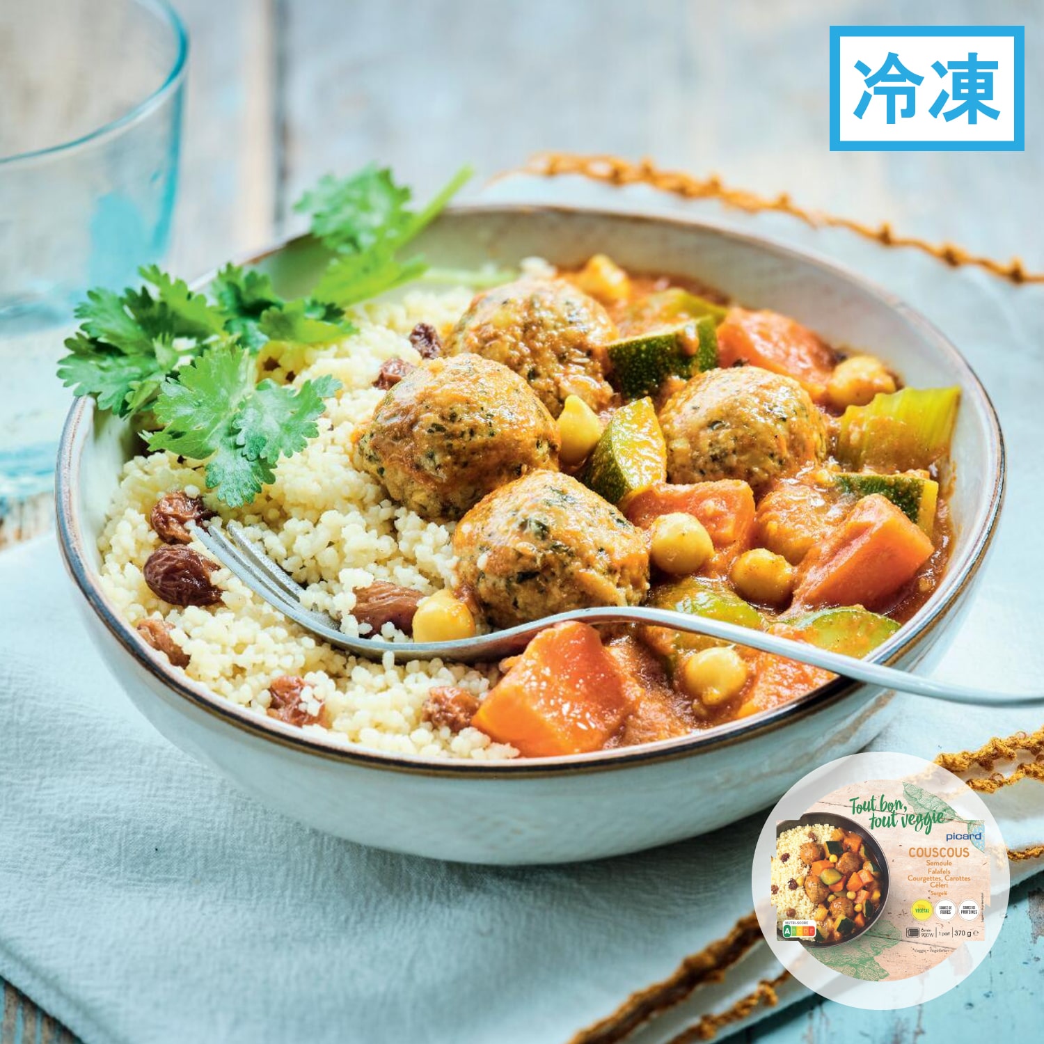 野菜のファラフェル・クスクスボウル