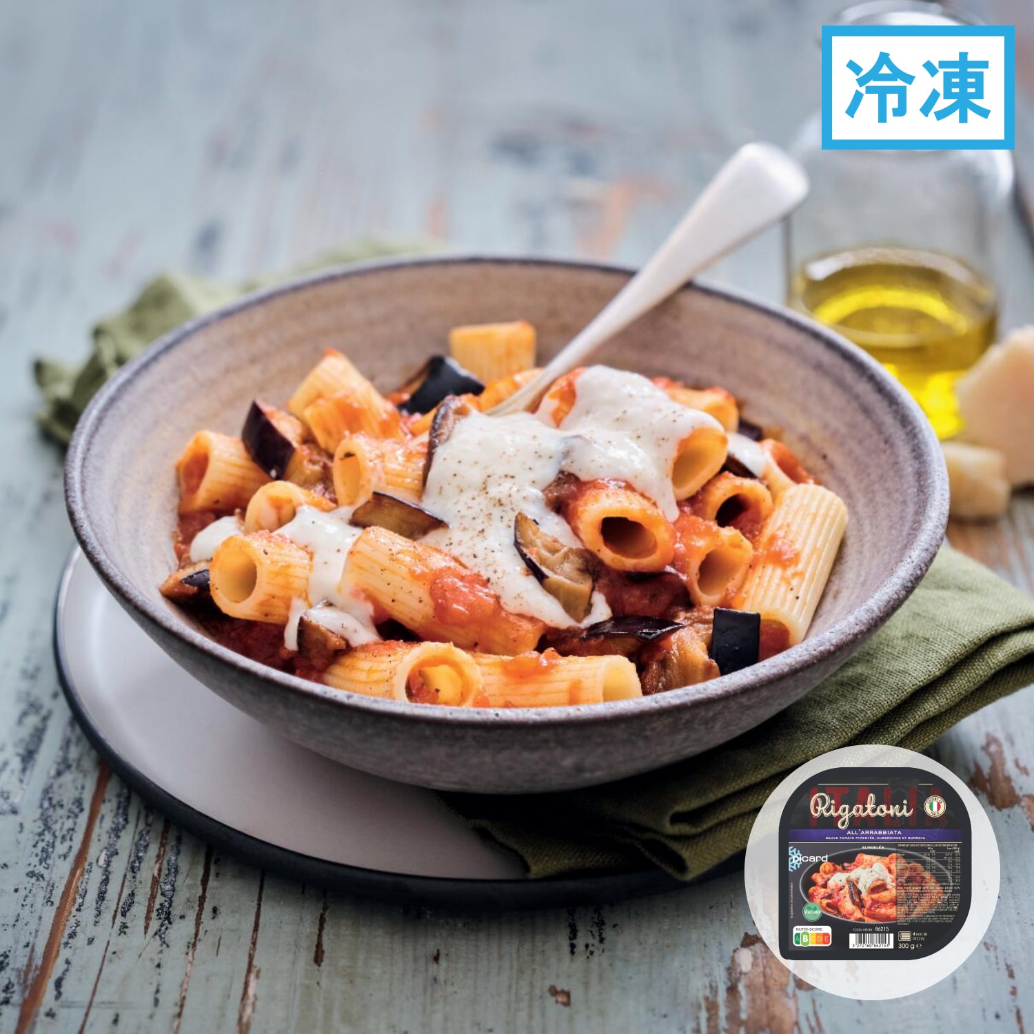 リガトーニ・アラビアータ