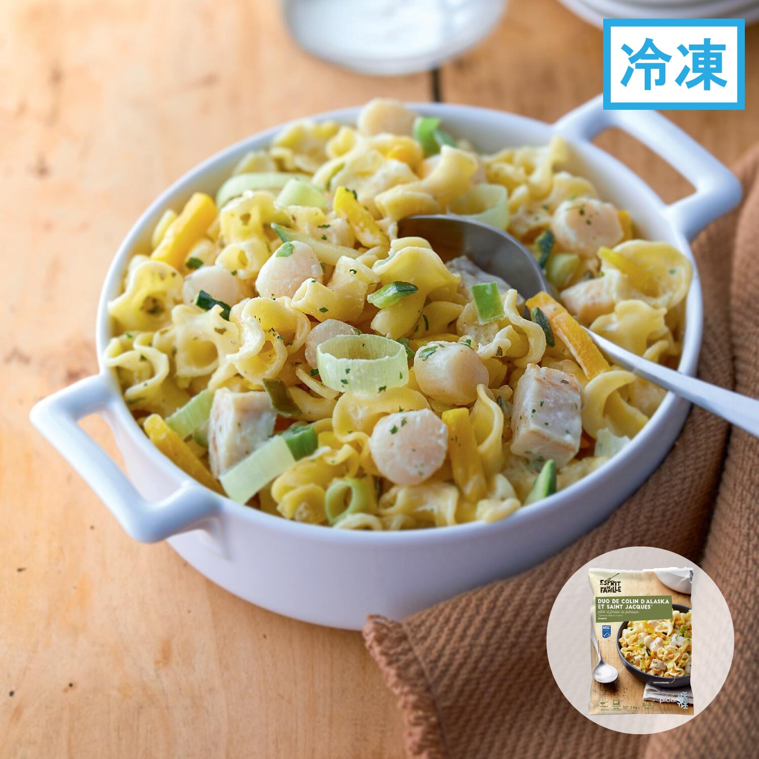 タラとサンジャックのパスタ