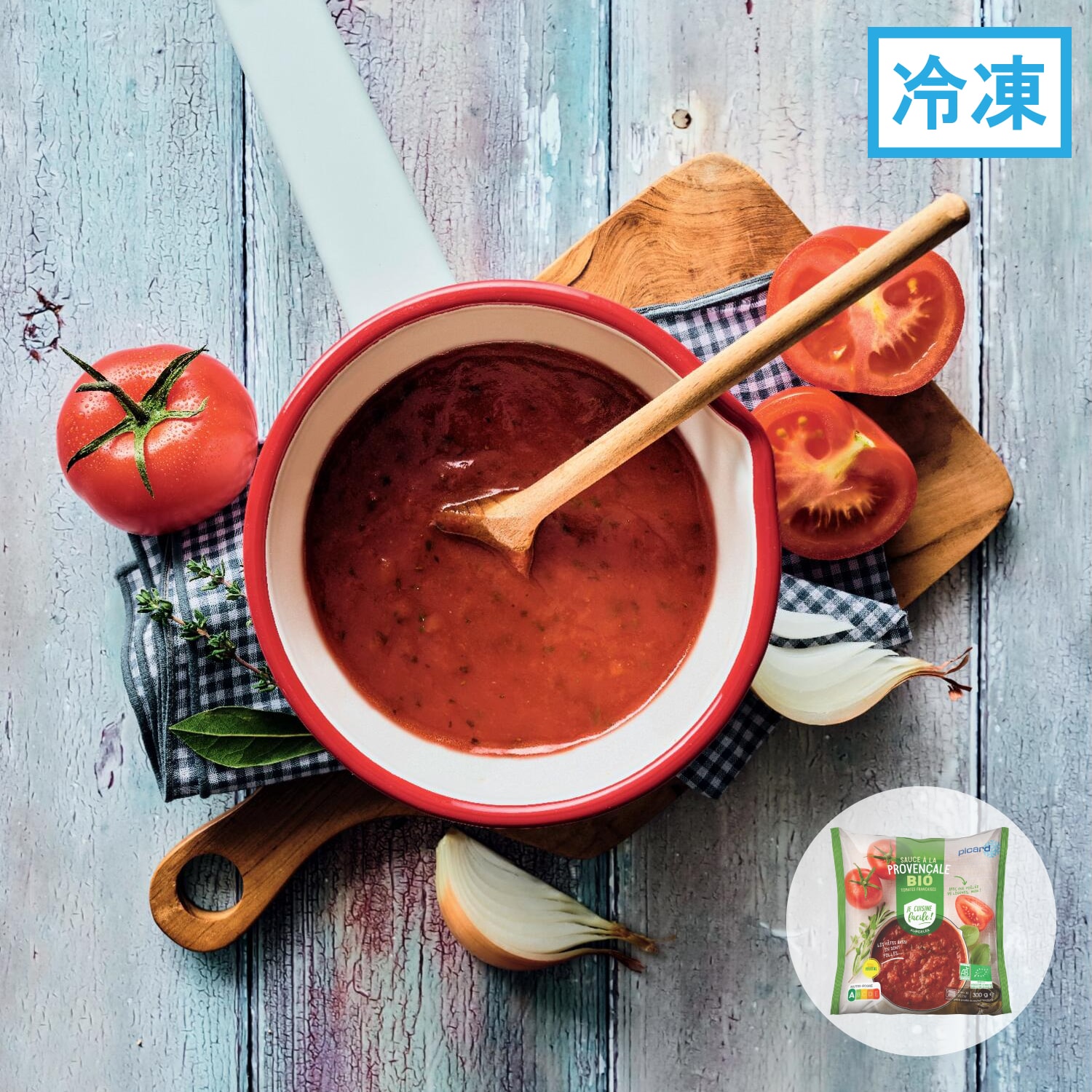 BIO プロヴァンス風ソース