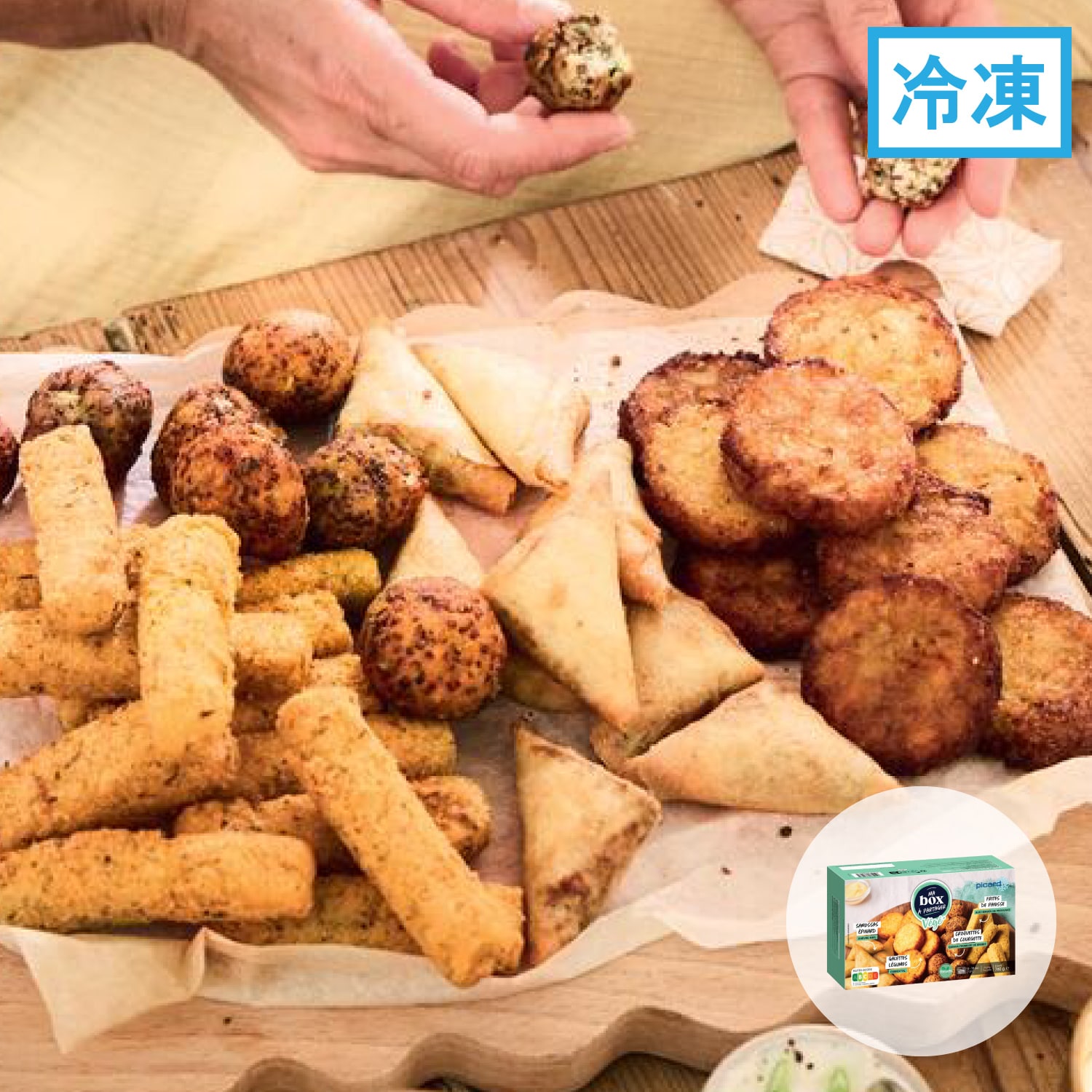 4種類のベジフリット（パニス、ガレット、クロケット、サモサ）