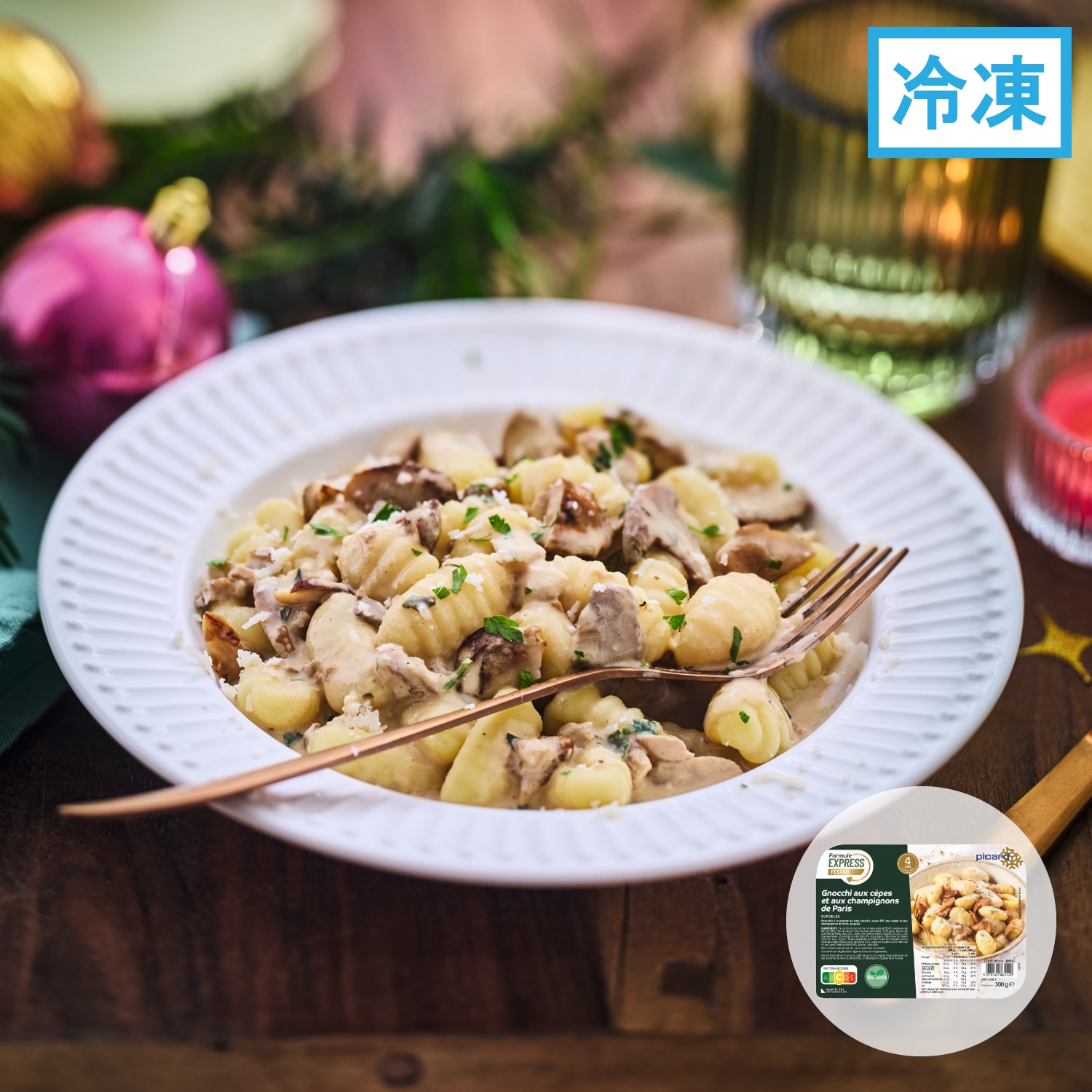 ポルチーニ茸とマッシュルームのニョッキ