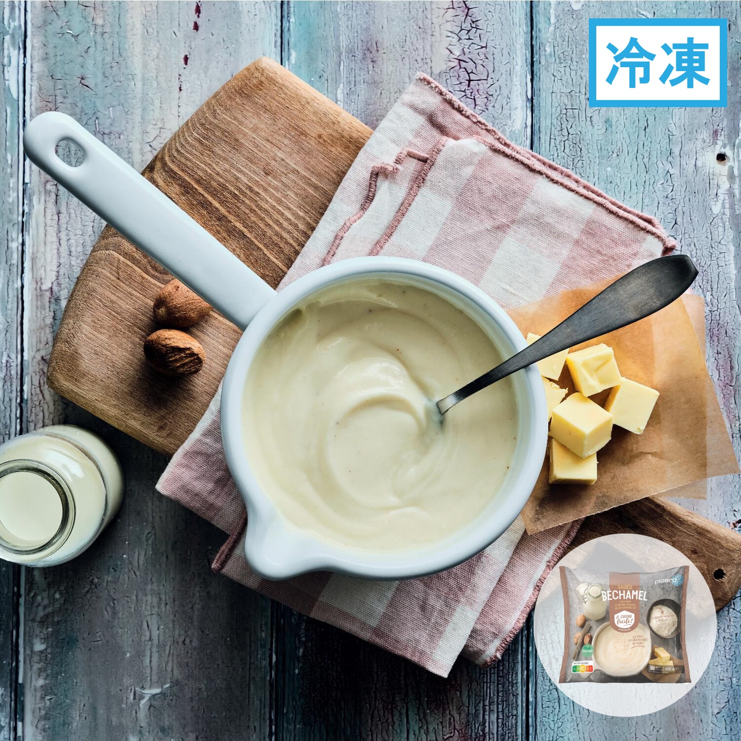 ベシャメルソース