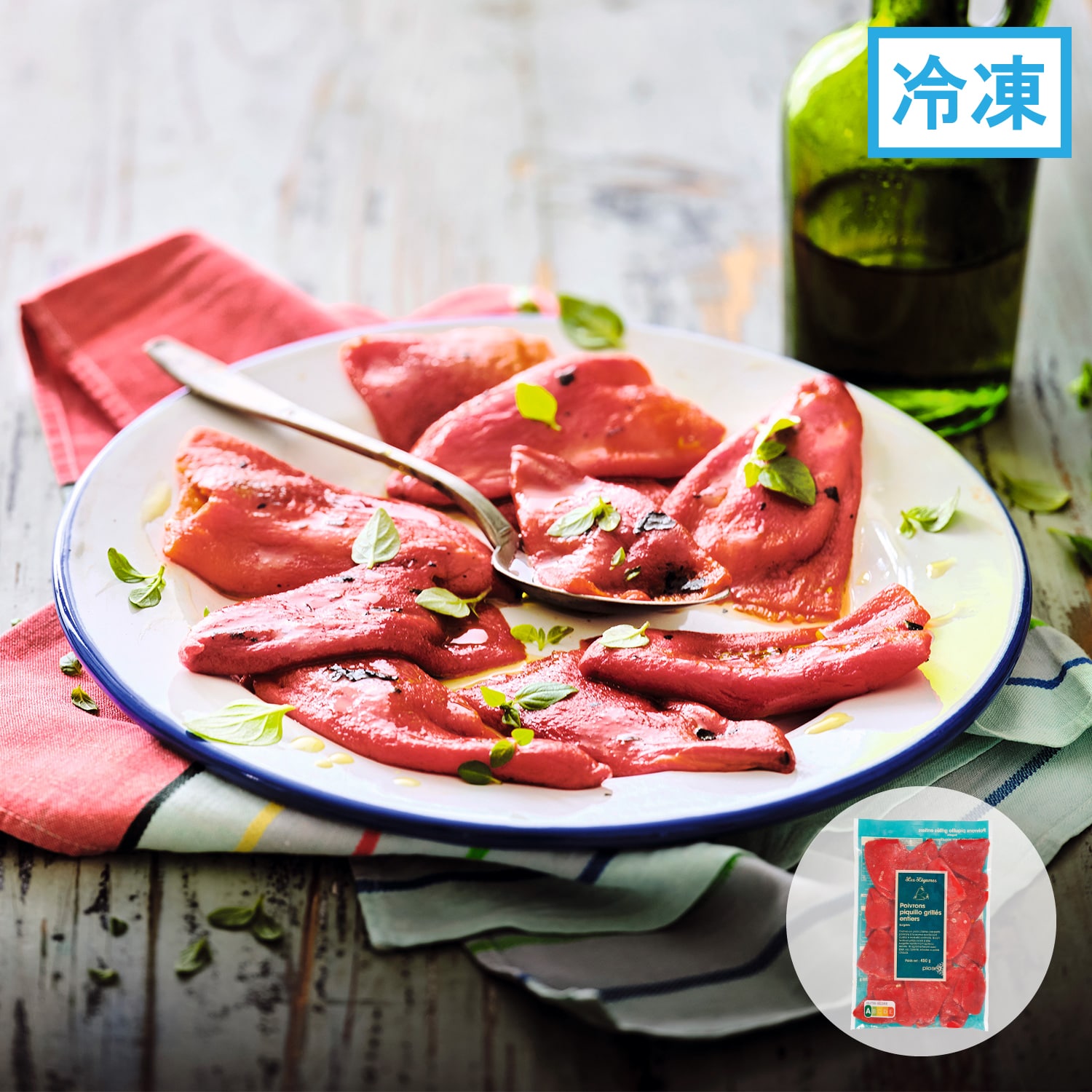 ピキージョのグリル