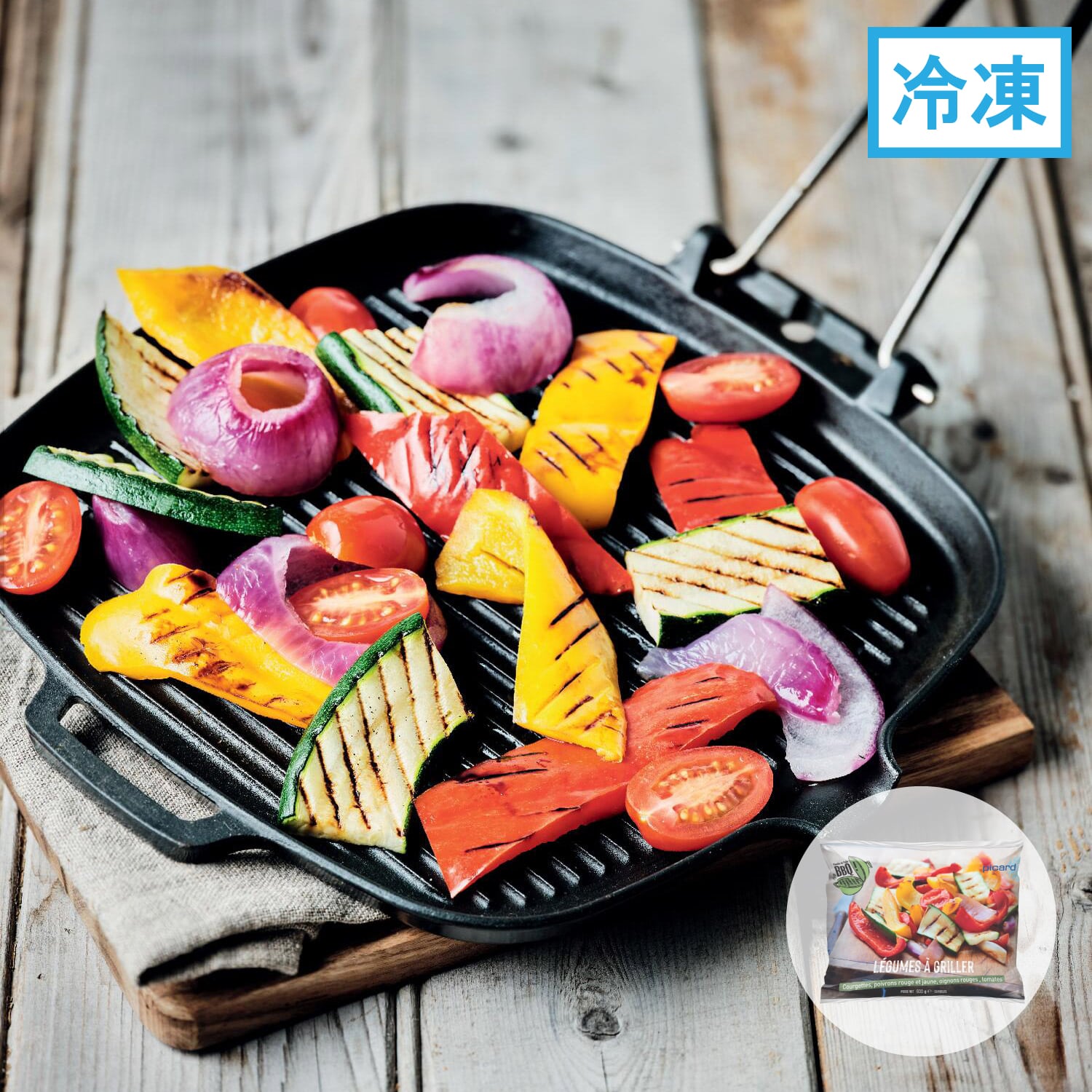 グリル焼き用　カット野菜ミックス