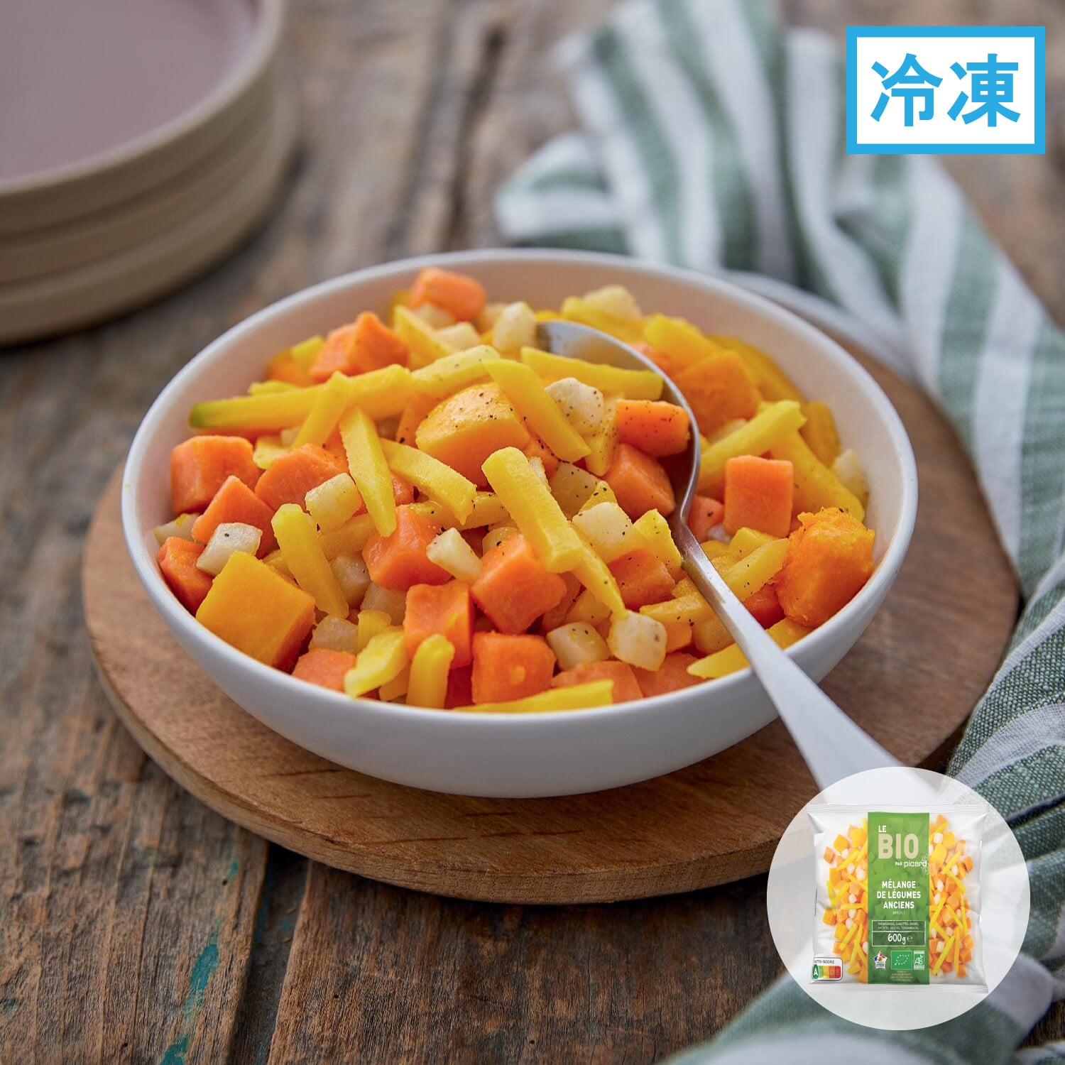 BIO ミックス野菜