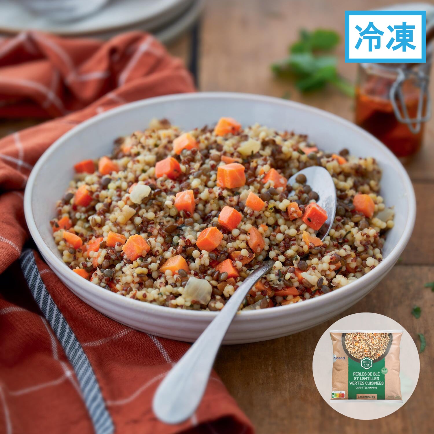 クスクスとレンズ豆のミックス オリーブオイル和え