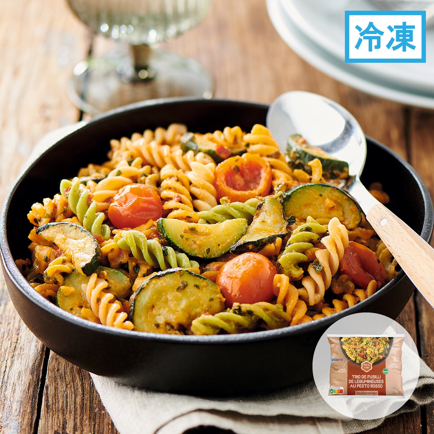 3種類の豆粉のフジッリ ペストロッソソース