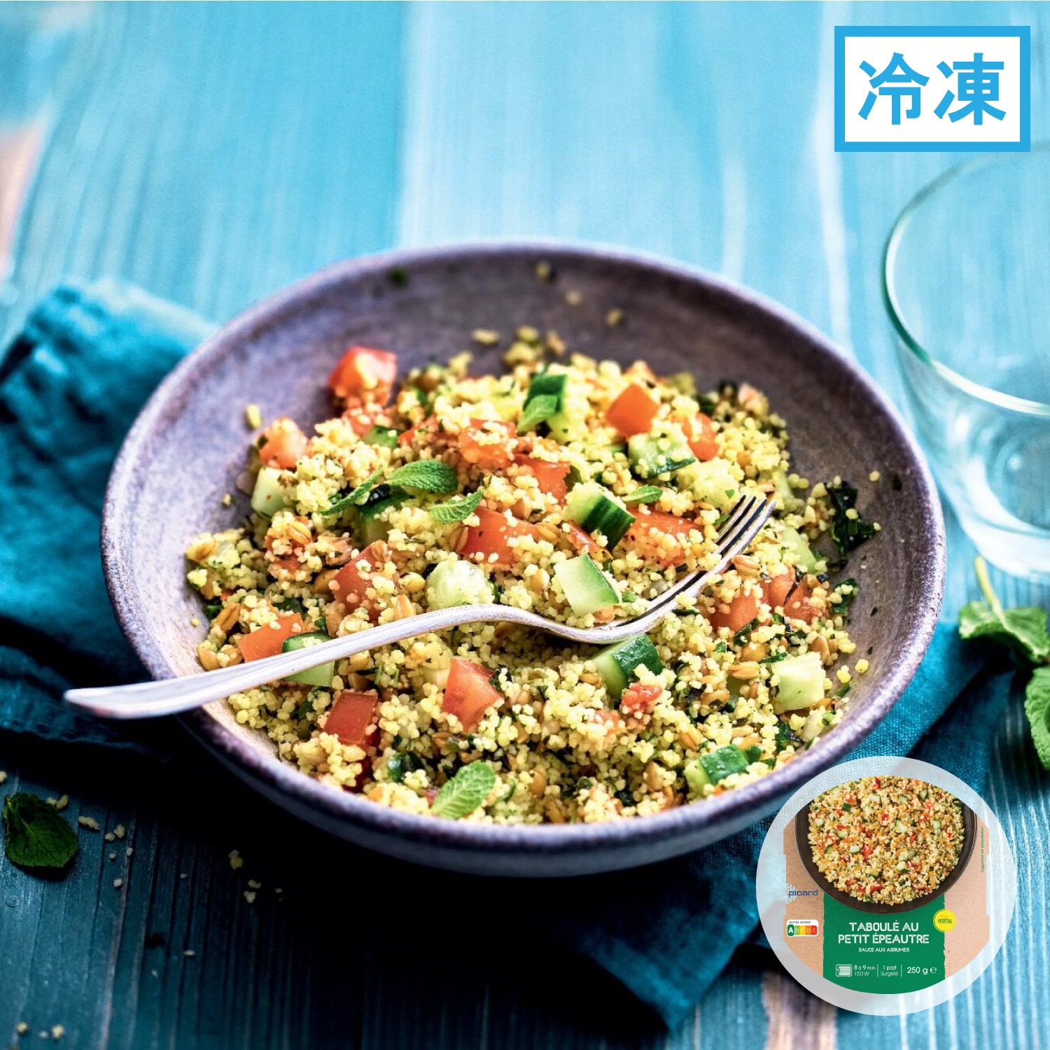 古代小麦のタブレ 柑橘ソース