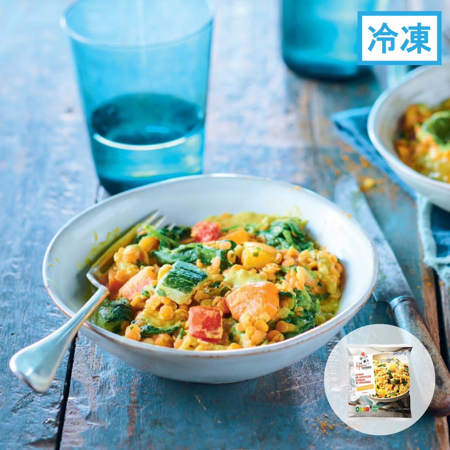 赤レンズ豆と野菜のカレー