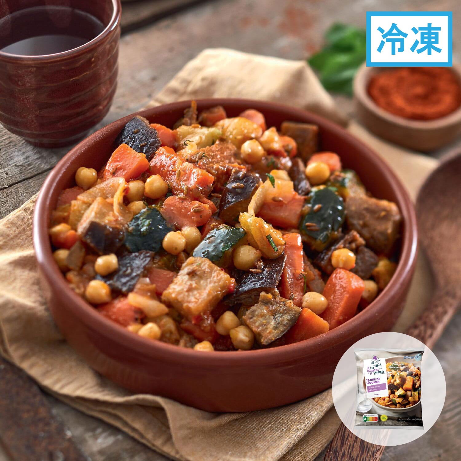 グリル野菜のタジン風