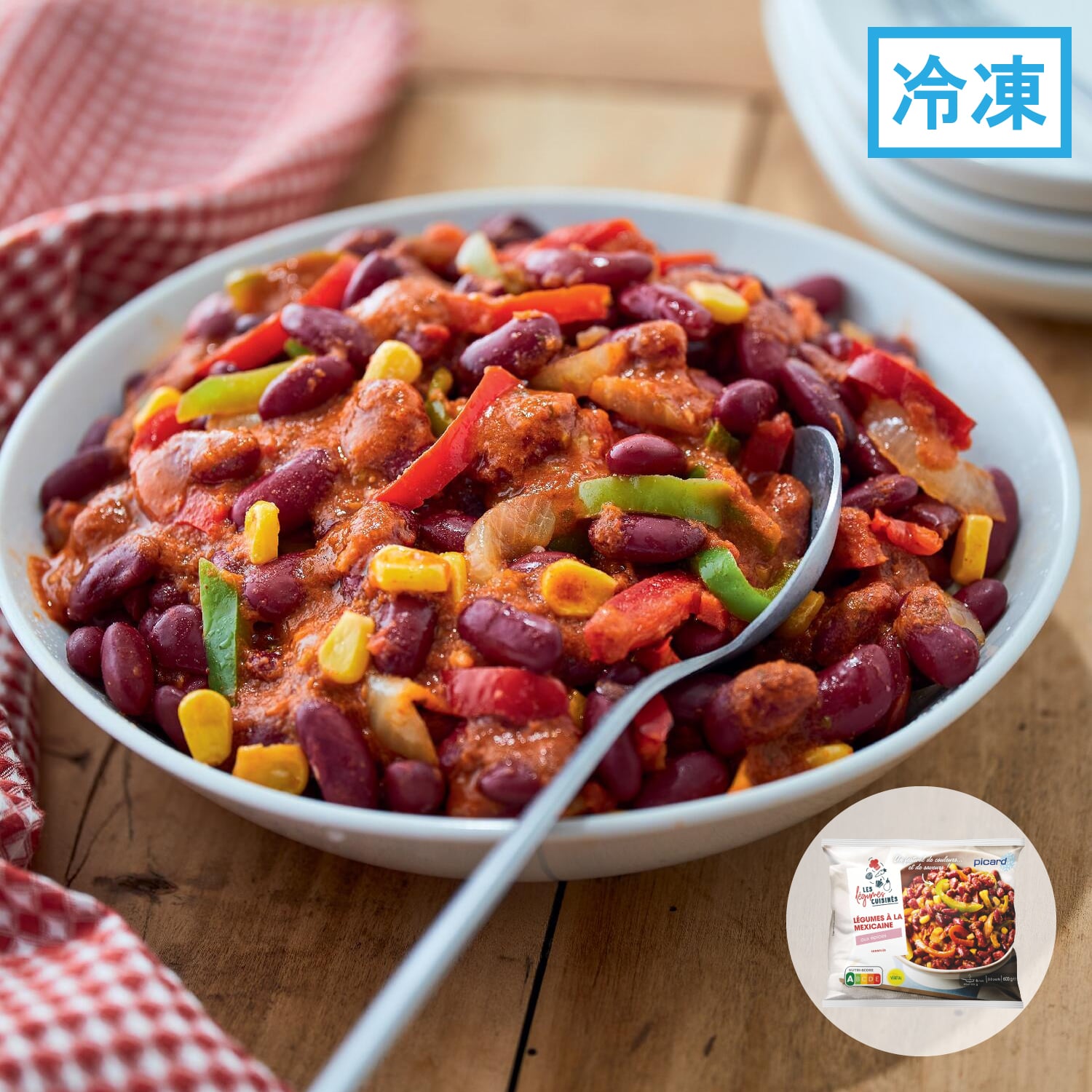 メキシカン野菜ミックス