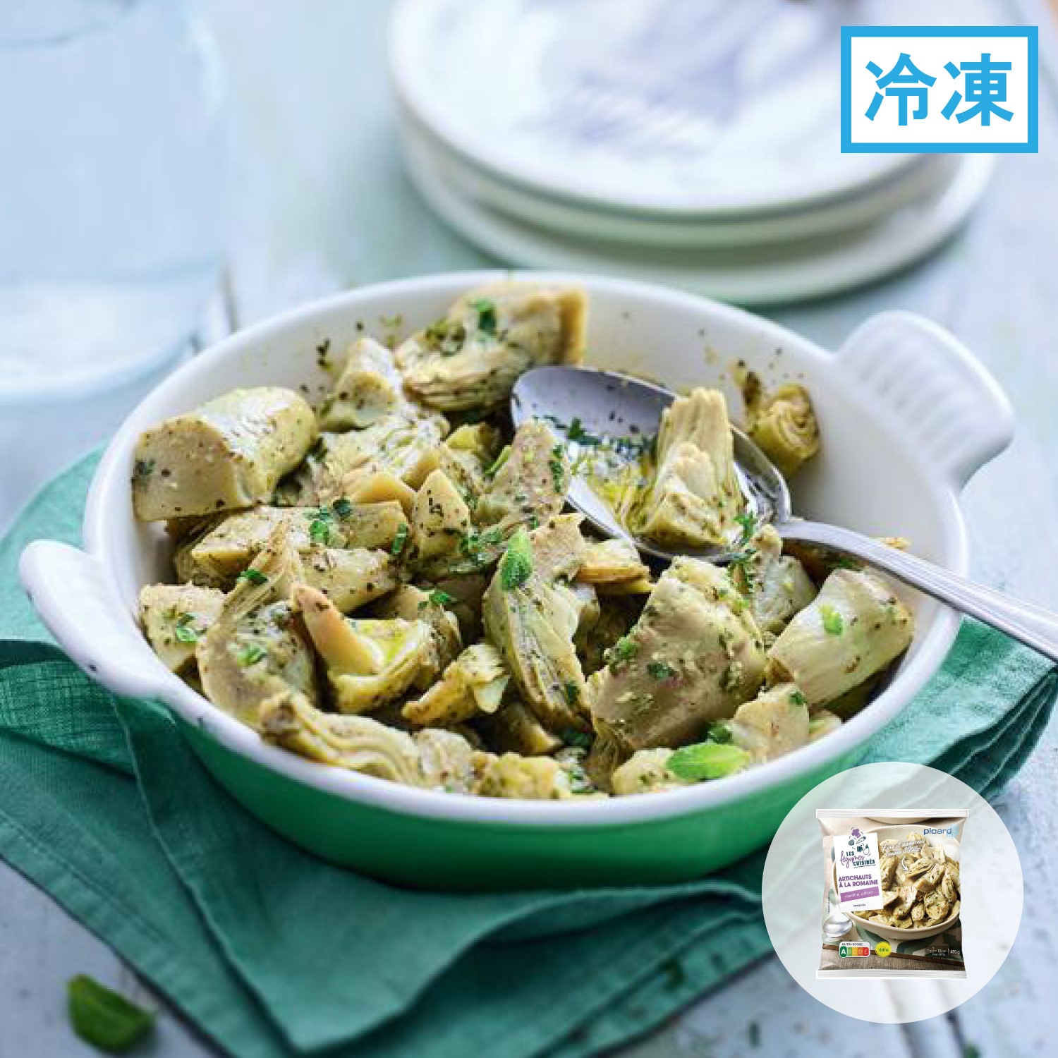 アーティチョークのローマ風