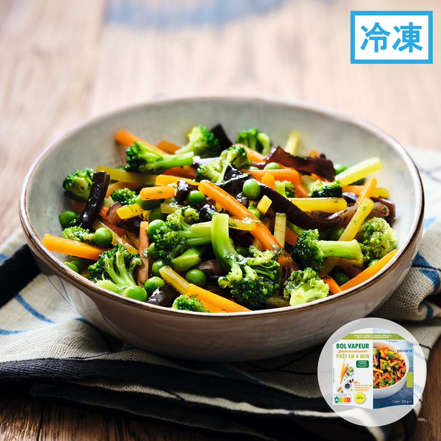 アジアンドレッシングのサラダボール