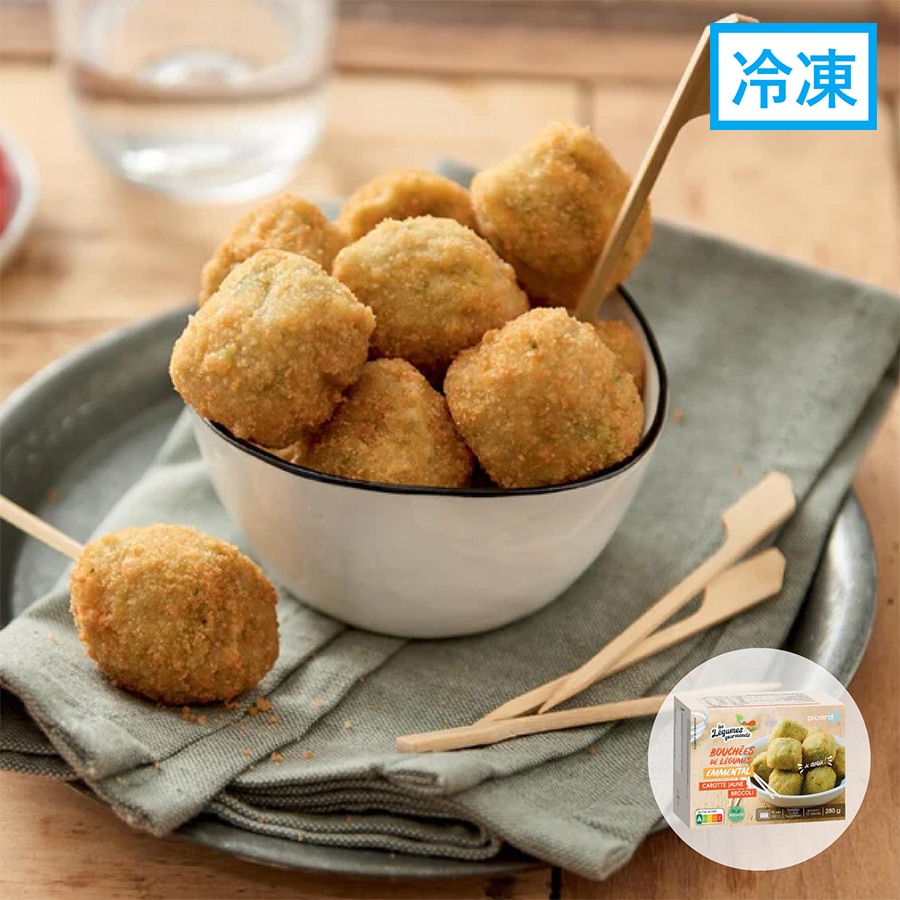 黄人参、ブロッコリー、エメンタールチーズのミニコロッケ