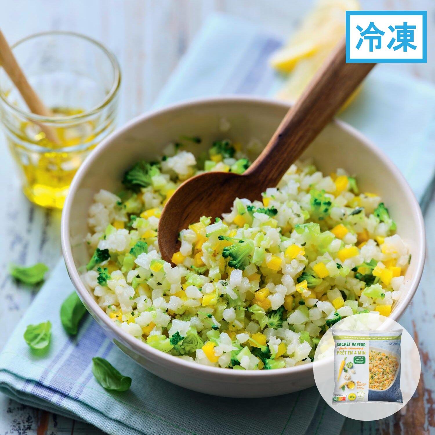 カリフラワーライス　レモン・バジル風味