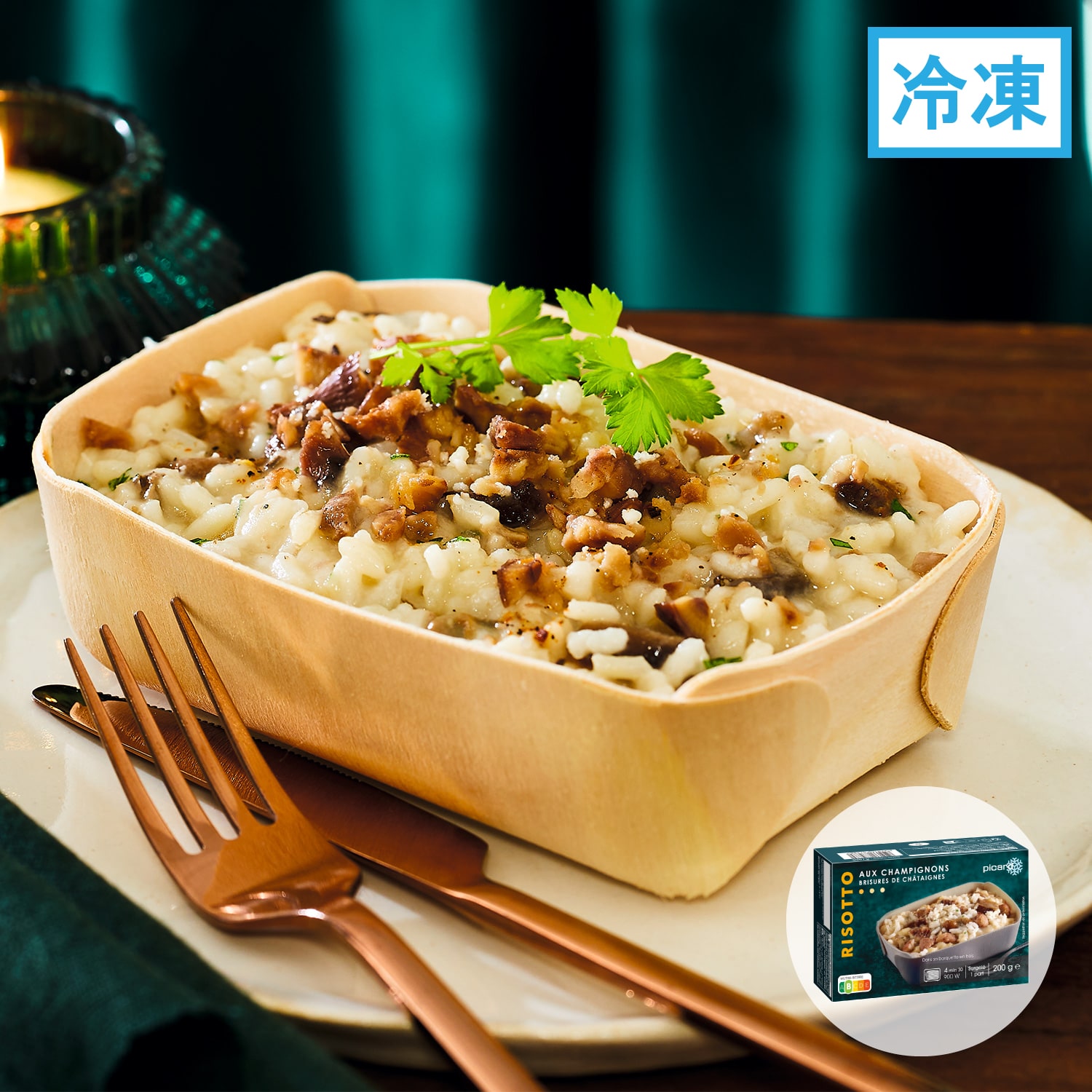 5種類のキノコと栗のリゾット