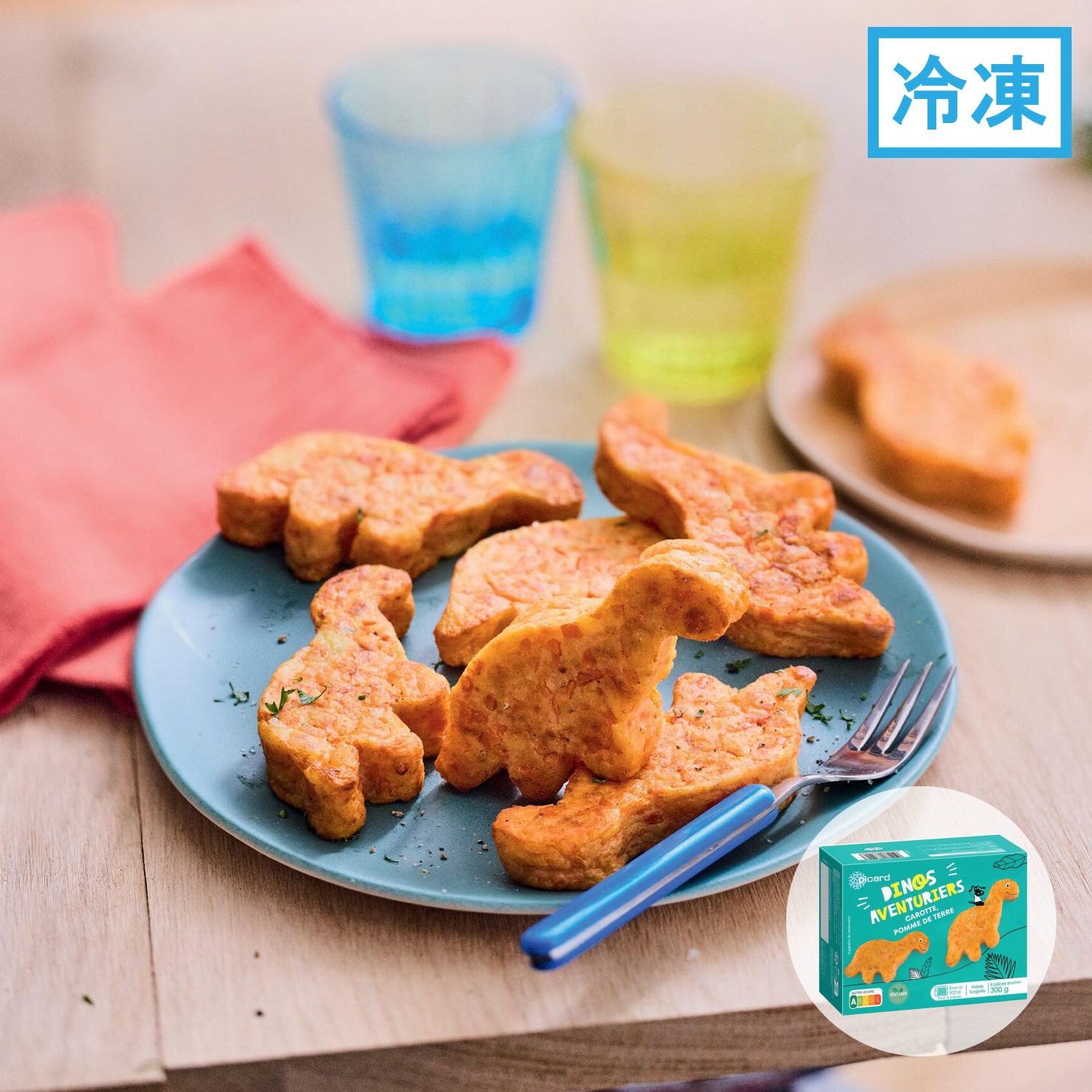 恐竜のフリット（ニンジン、ジャガイモ、エメンタールチーズ）