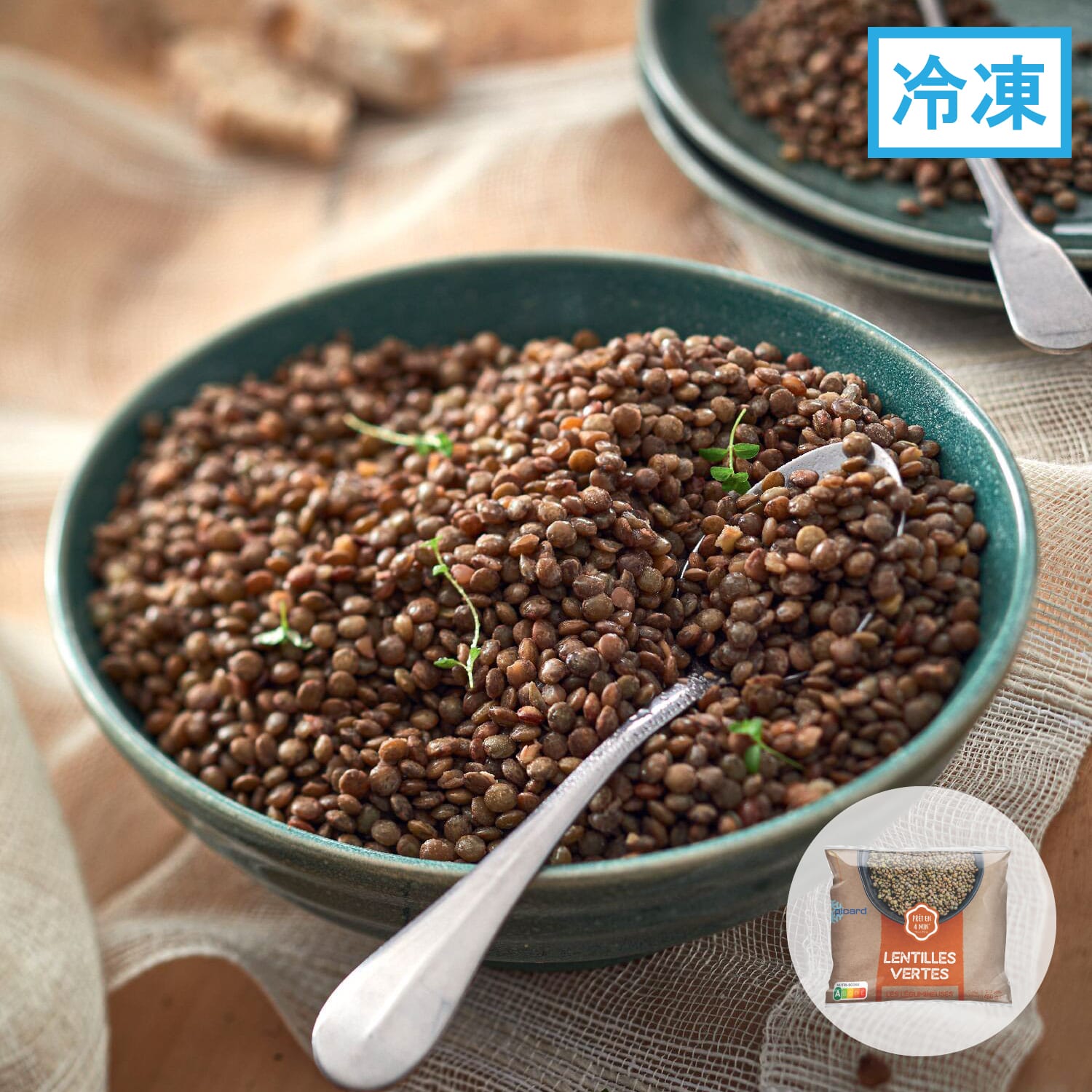 レンズ豆（蒸し）