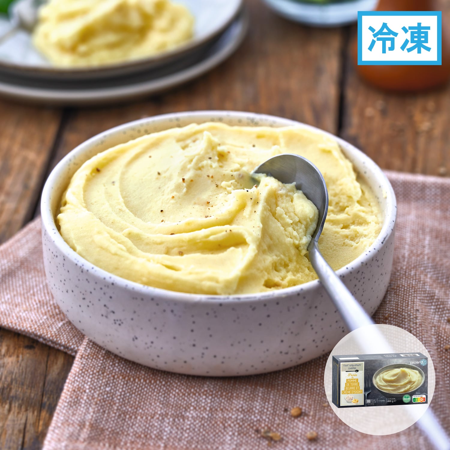 AOPイズニーバター使用　ジャガイモのピューレ