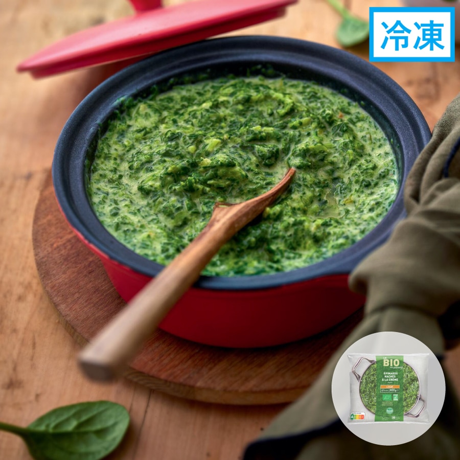 BIO ほうれん草のクリーム煮