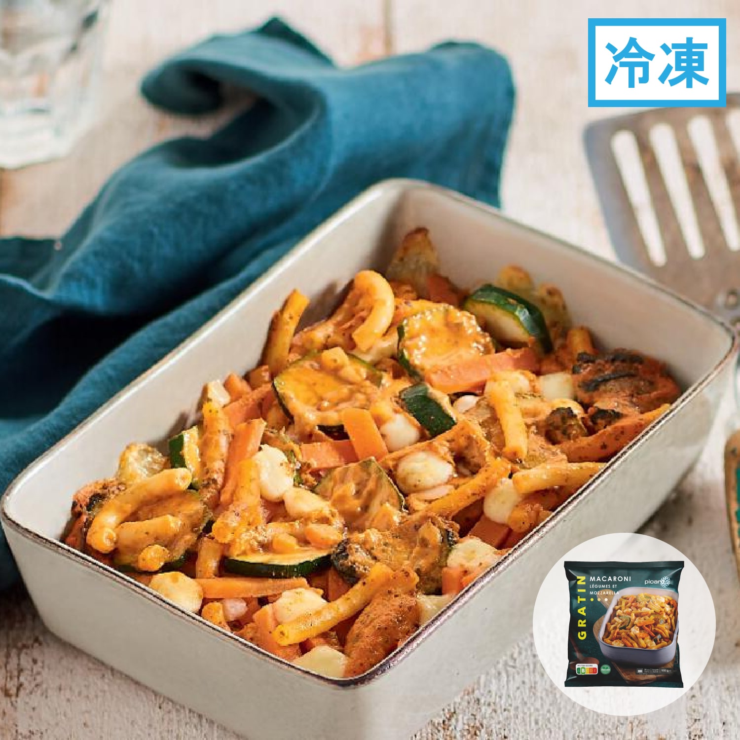 野菜、マカロニ、モッツァレラチーズのグラタン