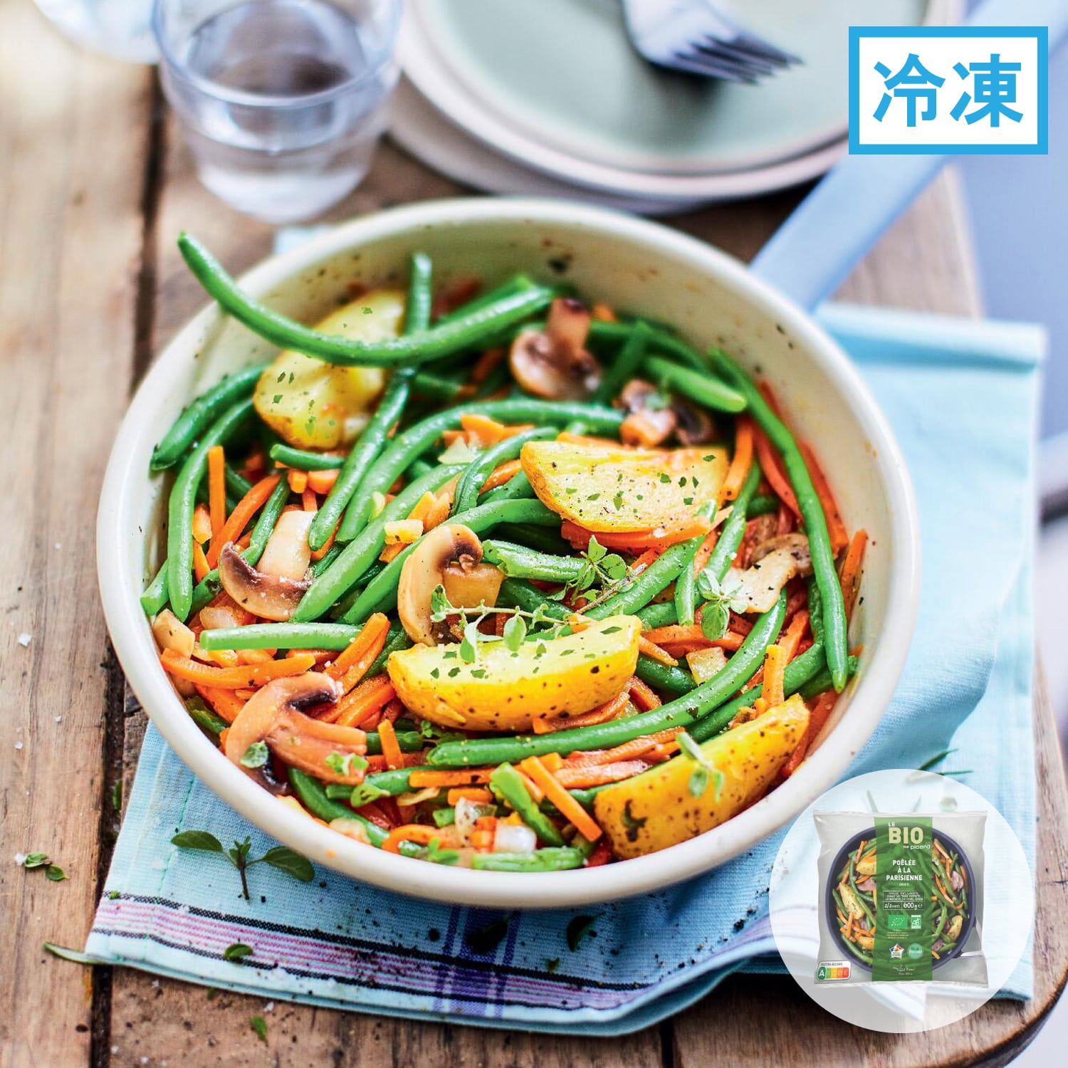 BIO 野菜とマッシュルームのポワレ